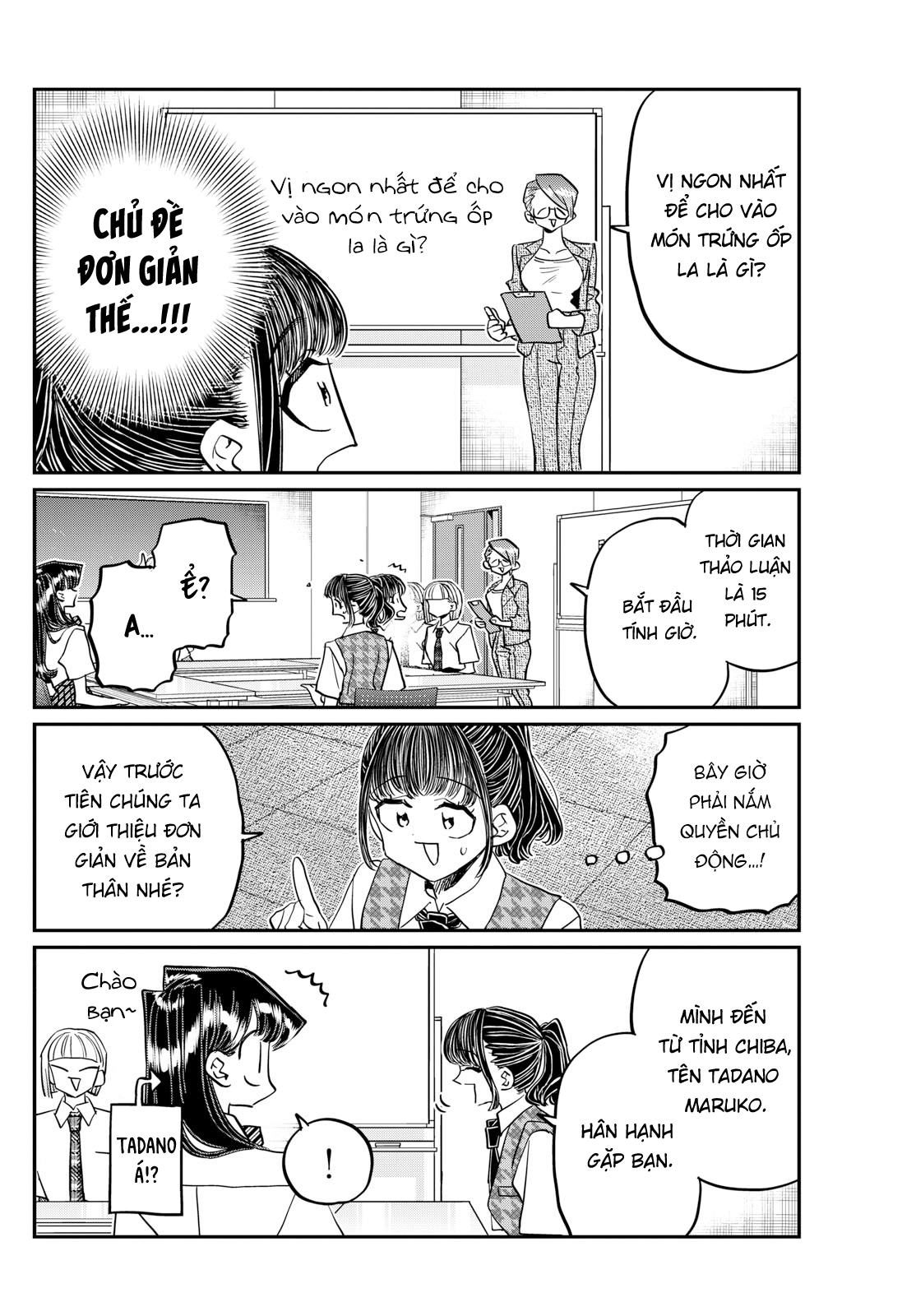 Komi-San Wa Komyushou Desu Chapter 437 - Trang 2