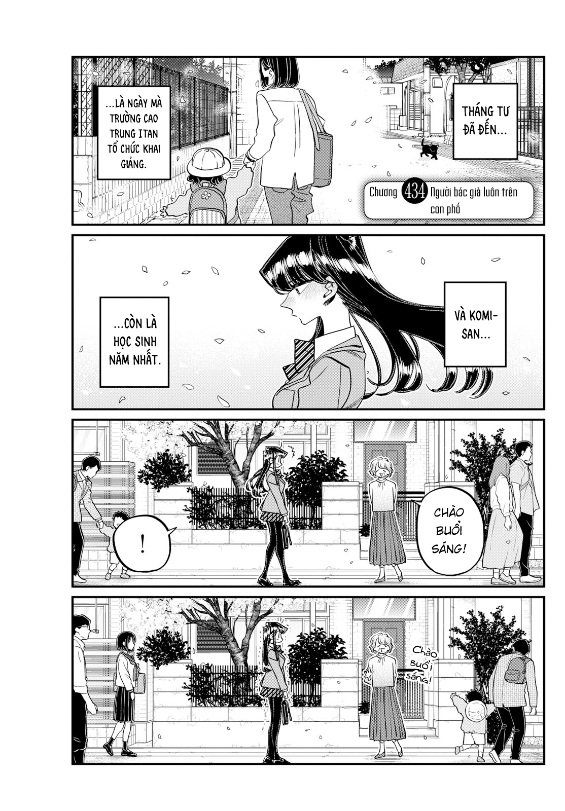 Komi-San Wa Komyushou Desu Chapter 434 - Trang 2