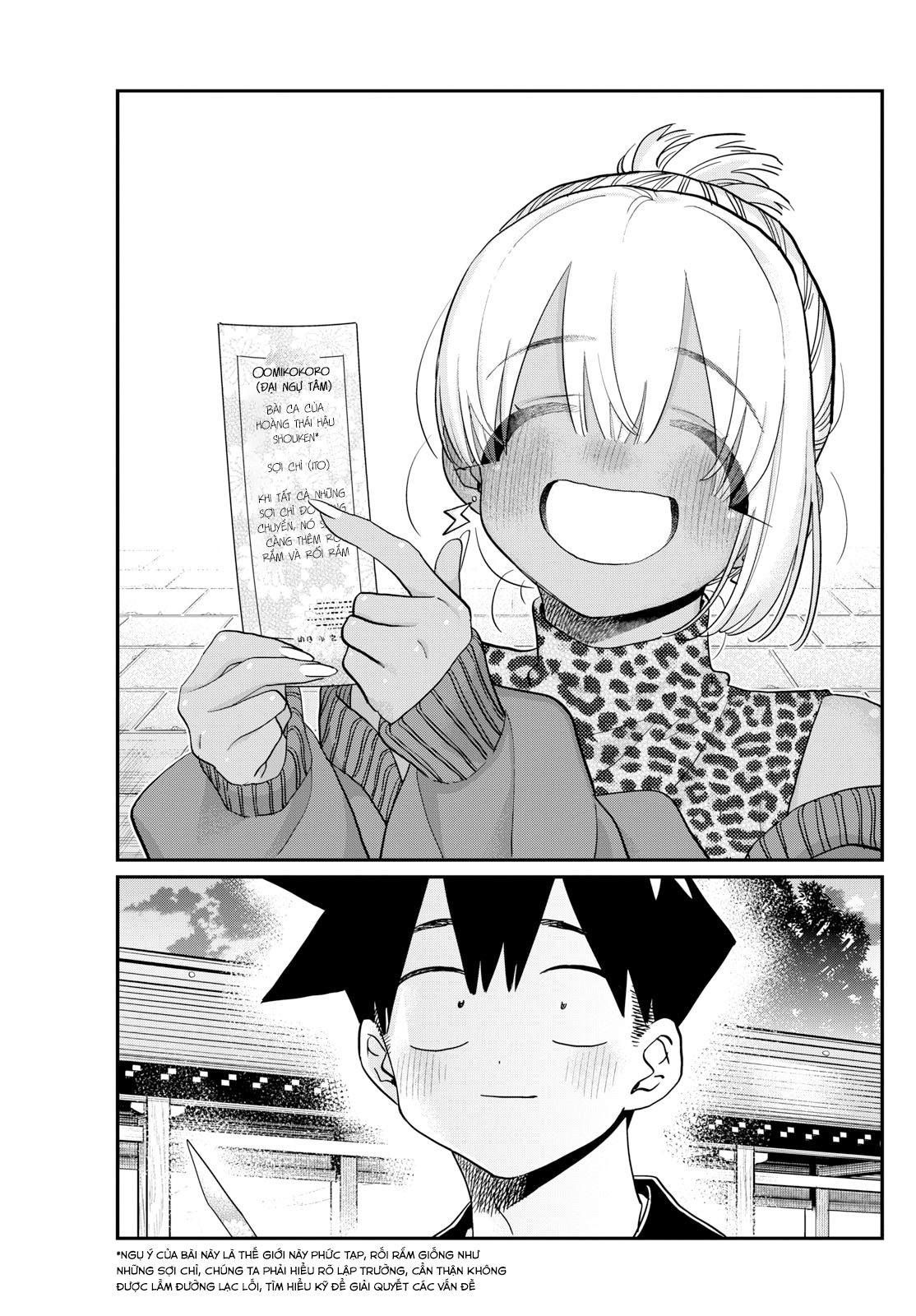 Komi-San Wa Komyushou Desu Chapter 433 - Trang 2