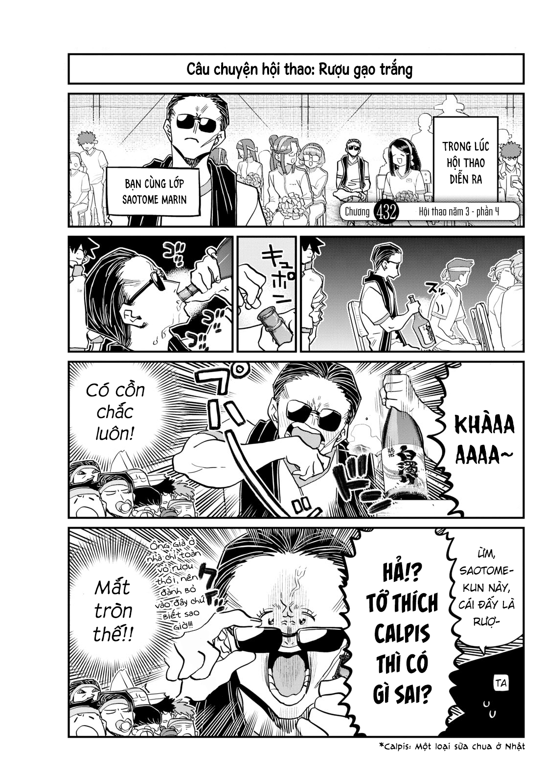 Komi-San Wa Komyushou Desu Chapter 432 - Trang 2