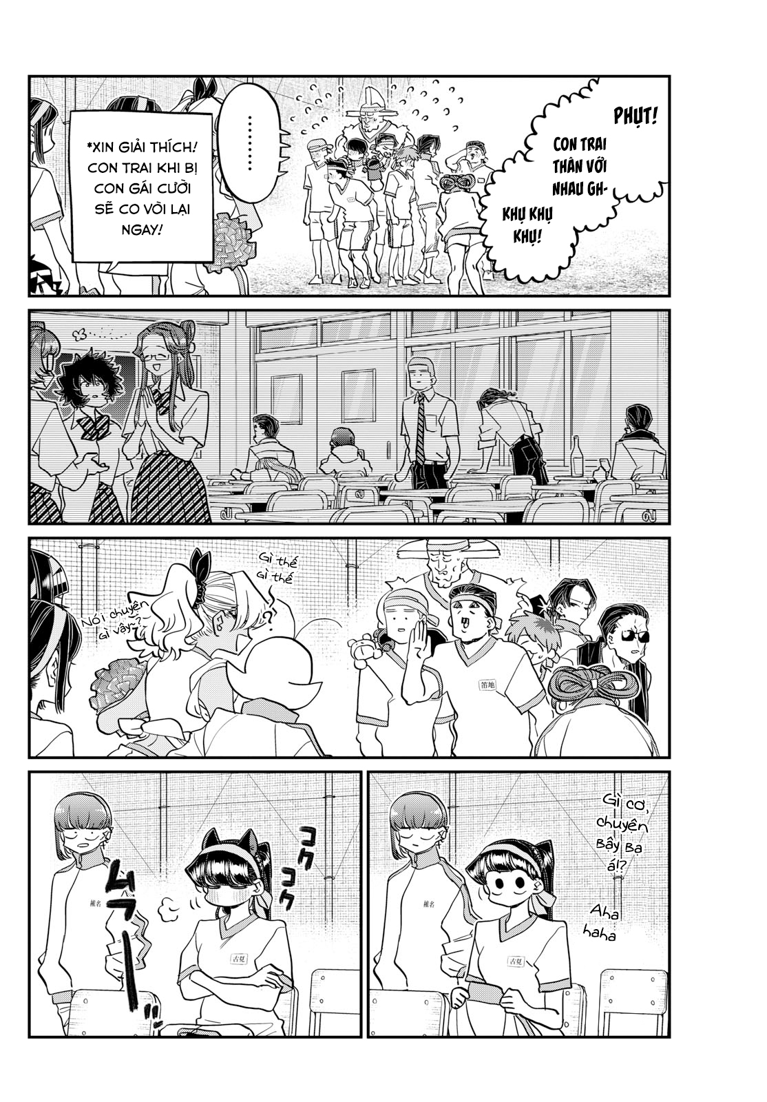 Komi-San Wa Komyushou Desu Chapter 432 - Trang 2