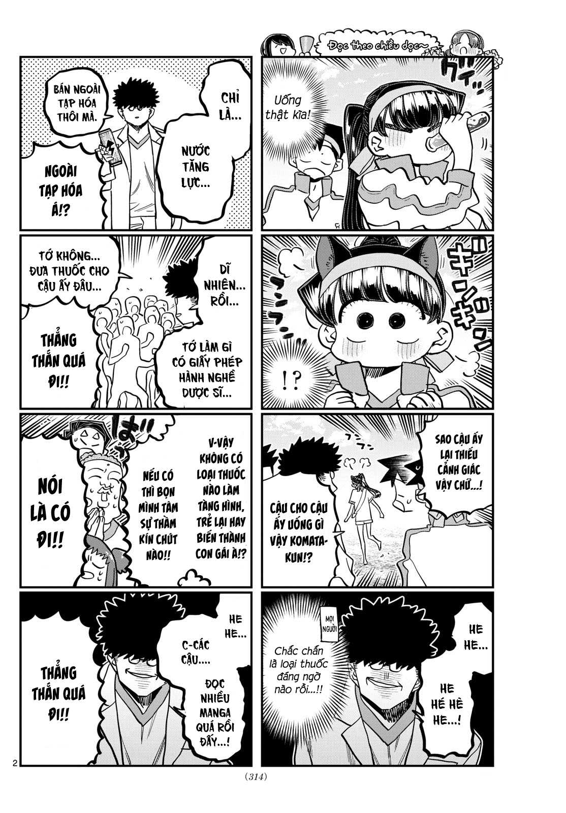 Komi-San Wa Komyushou Desu Chapter 431 - Trang 2