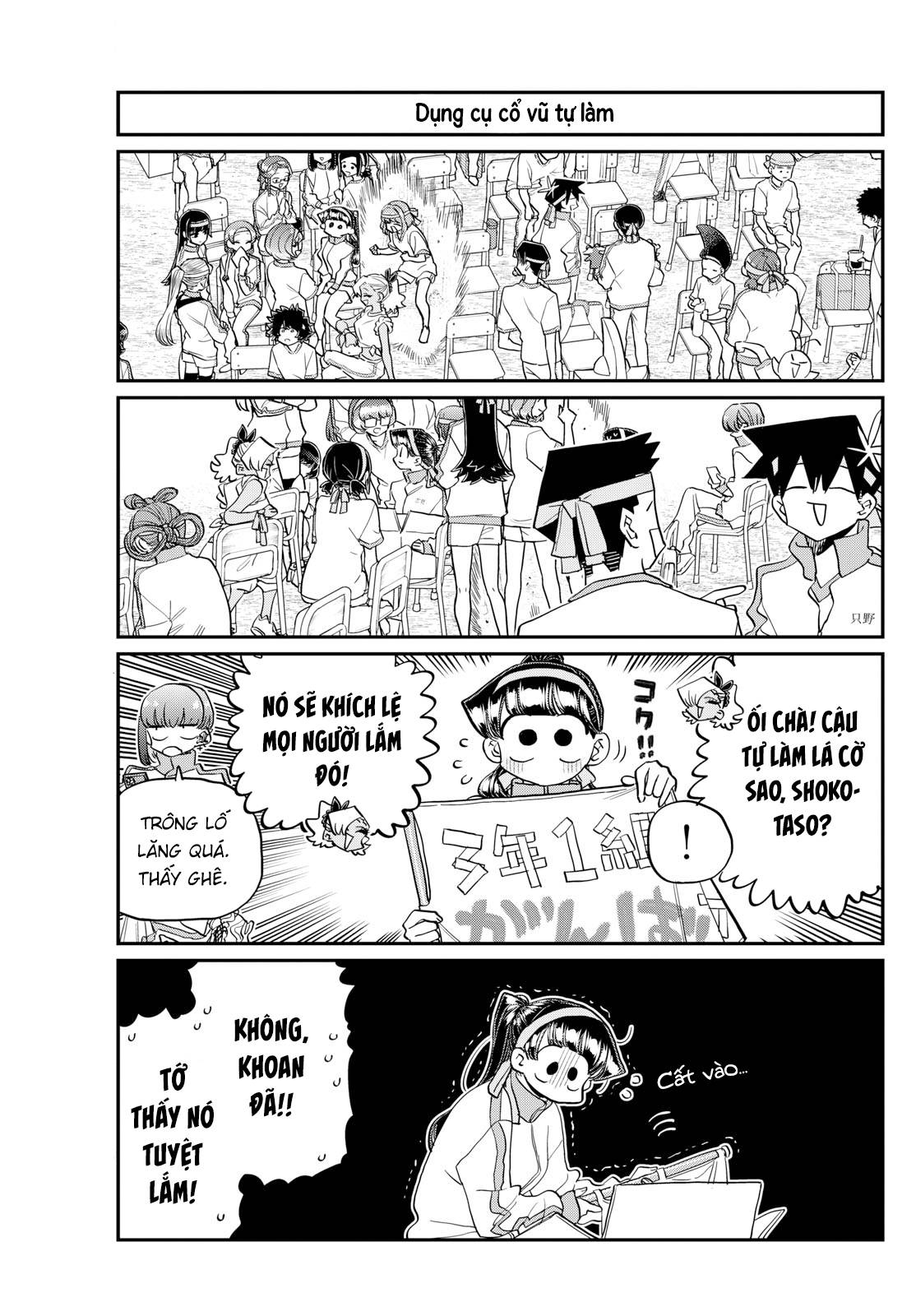 Komi-San Wa Komyushou Desu Chapter 429 - Trang 2