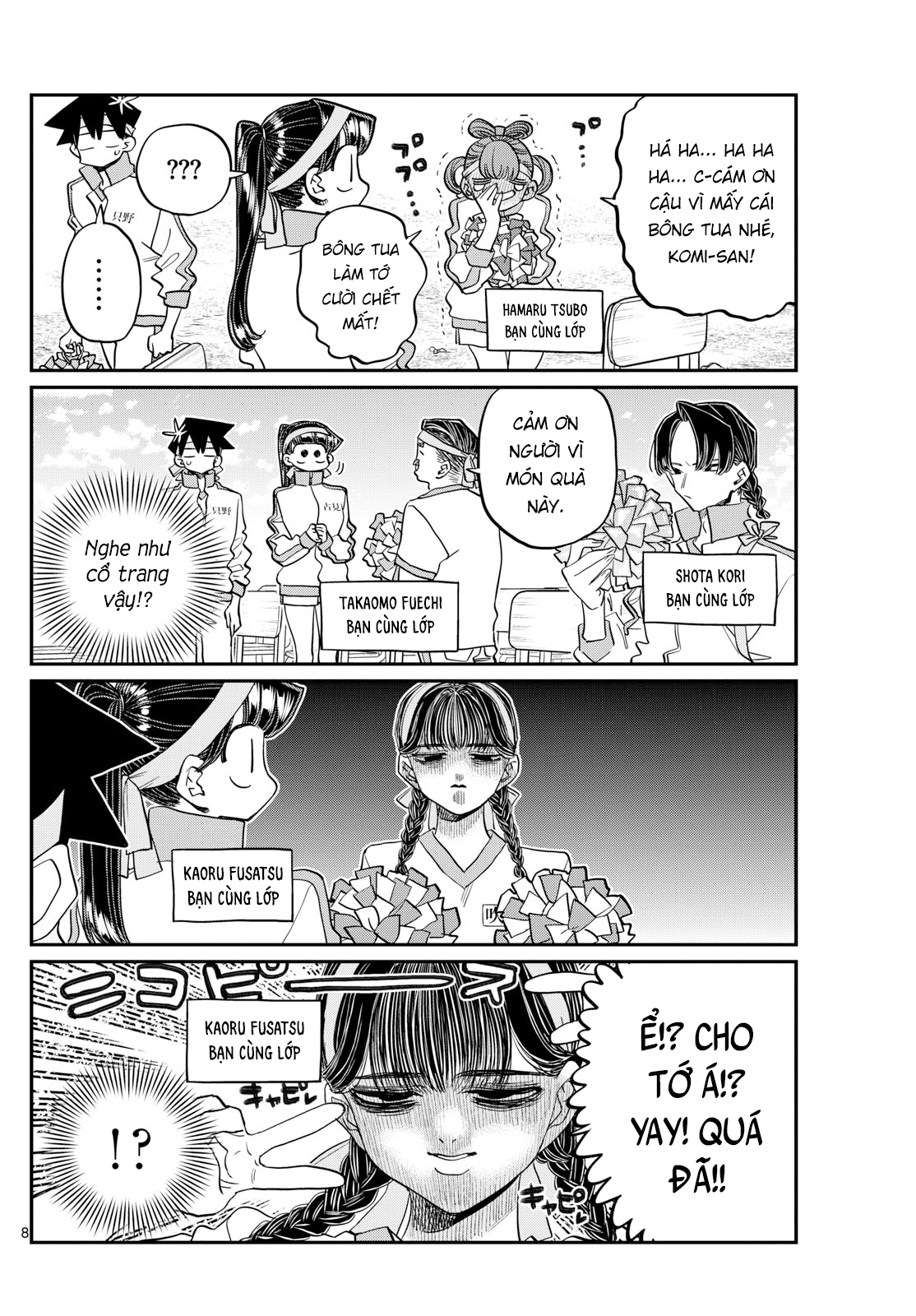 Komi-San Wa Komyushou Desu Chapter 429 - Trang 2