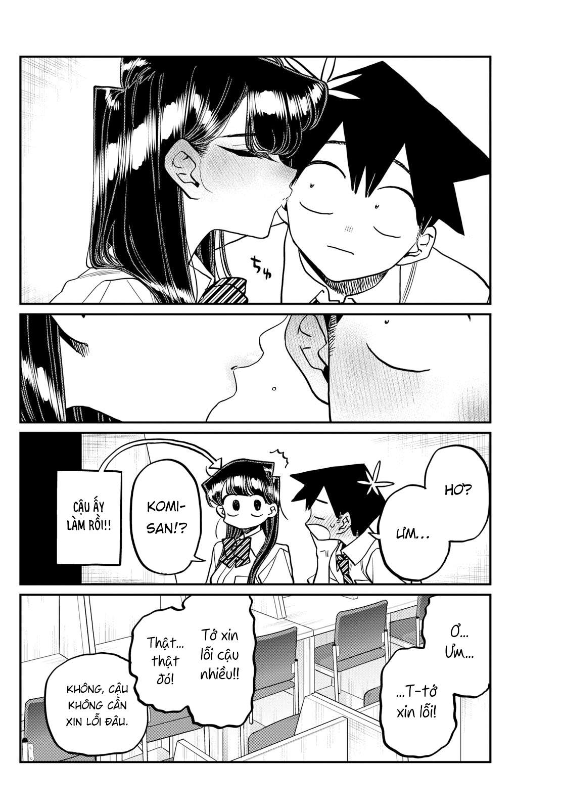 Komi-San Wa Komyushou Desu Chapter 427 - Trang 2