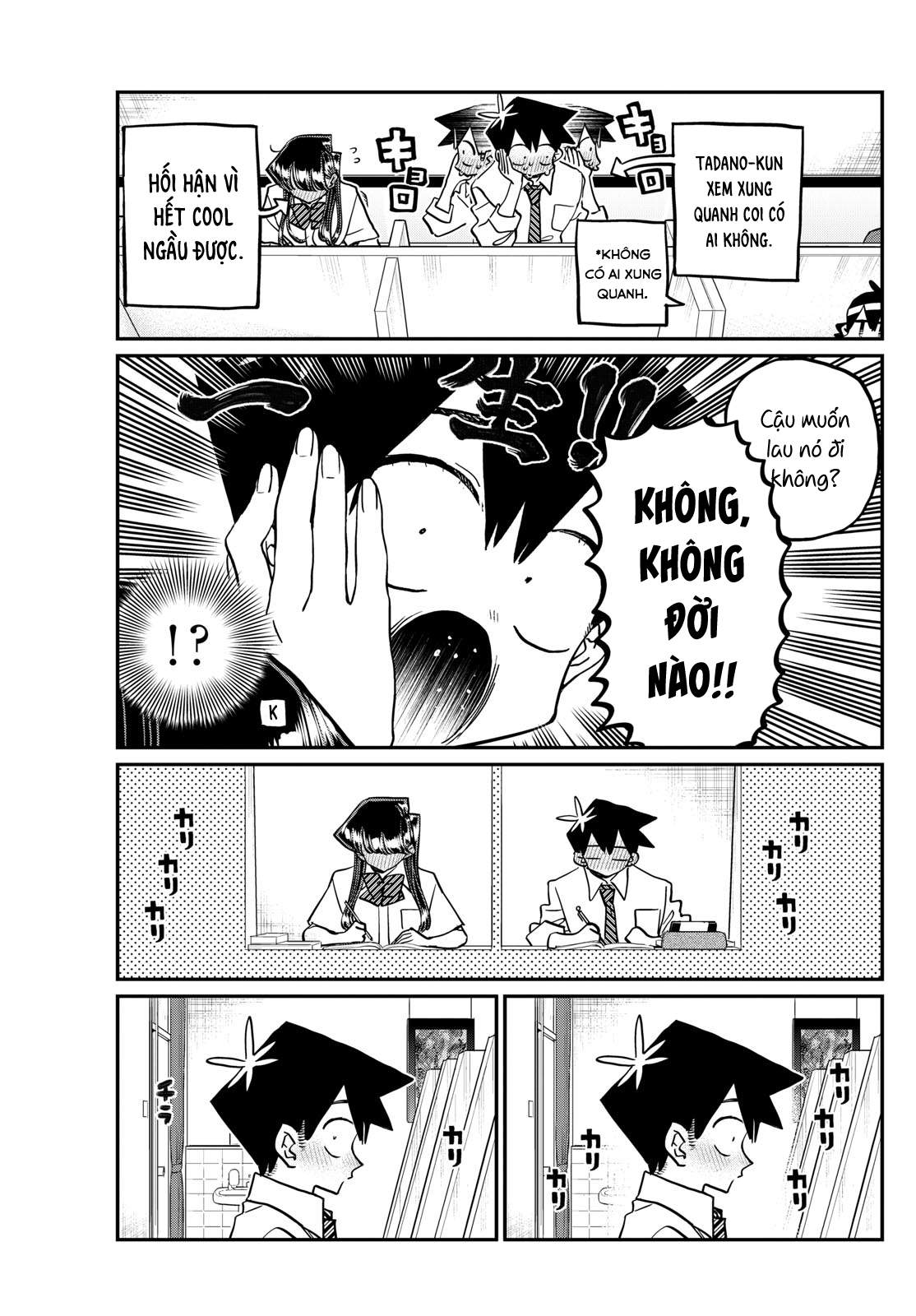 Komi-San Wa Komyushou Desu Chapter 427 - Trang 2