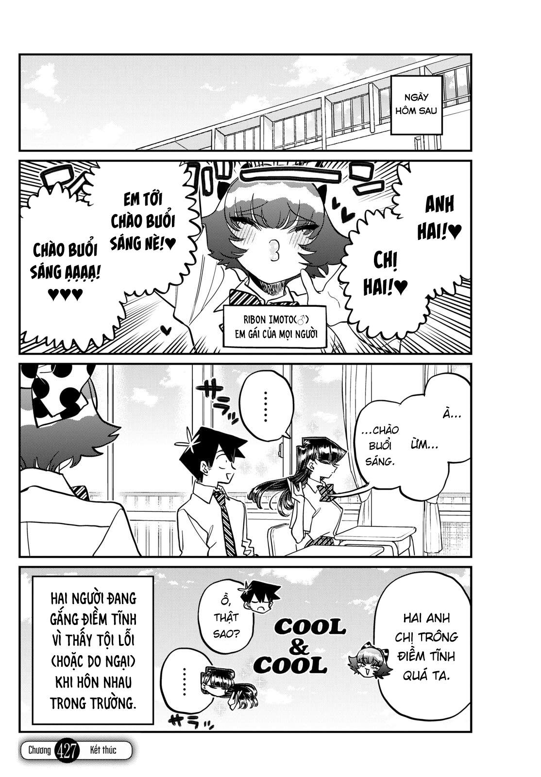 Komi-San Wa Komyushou Desu Chapter 427 - Trang 2