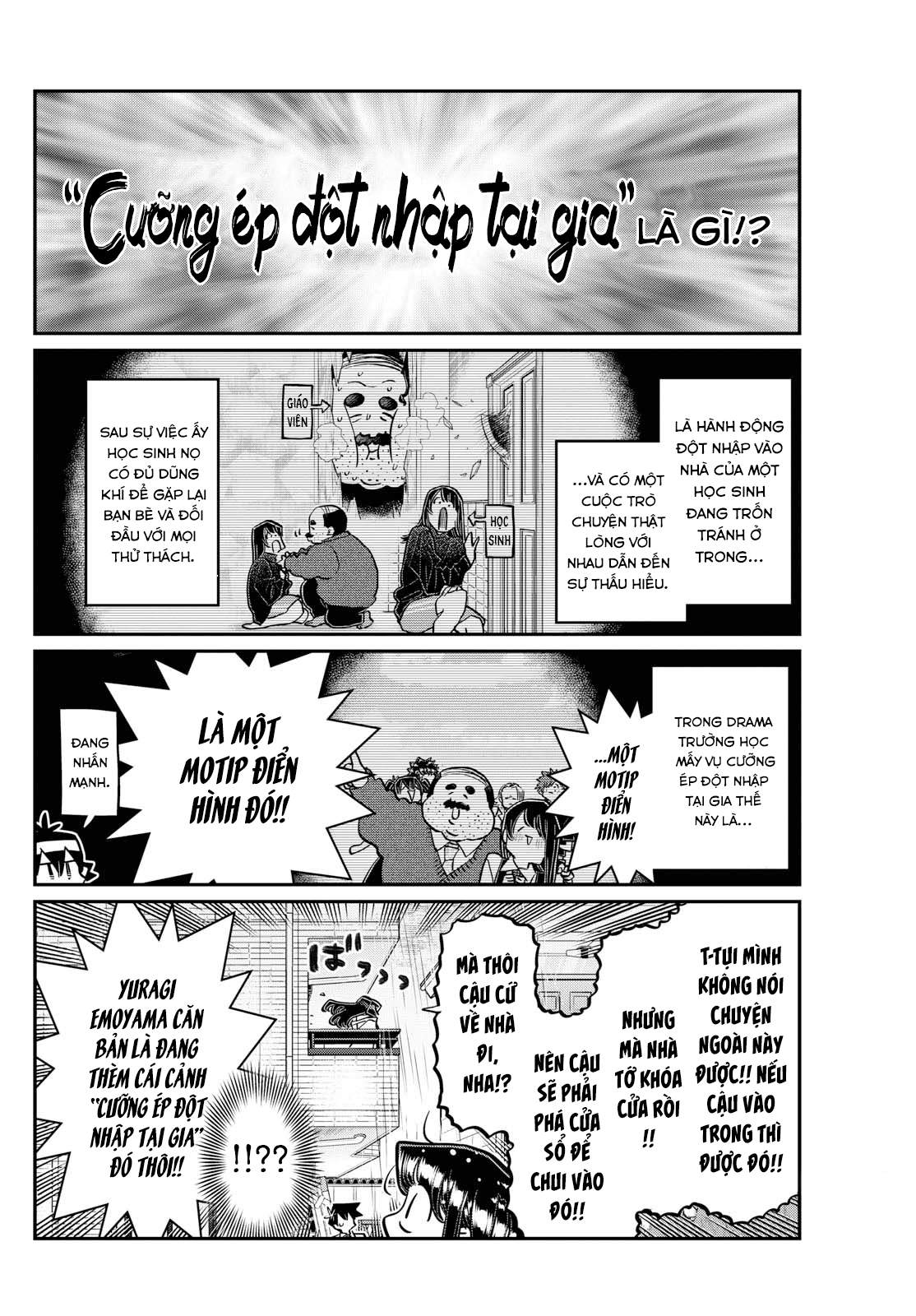 Komi-San Wa Komyushou Desu Chapter 426 - Trang 2