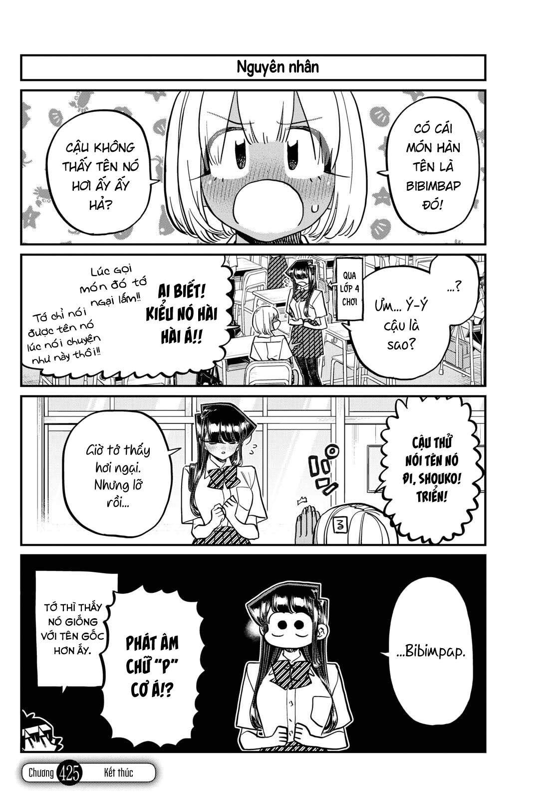 Komi-San Wa Komyushou Desu Chapter 425 - Trang 2