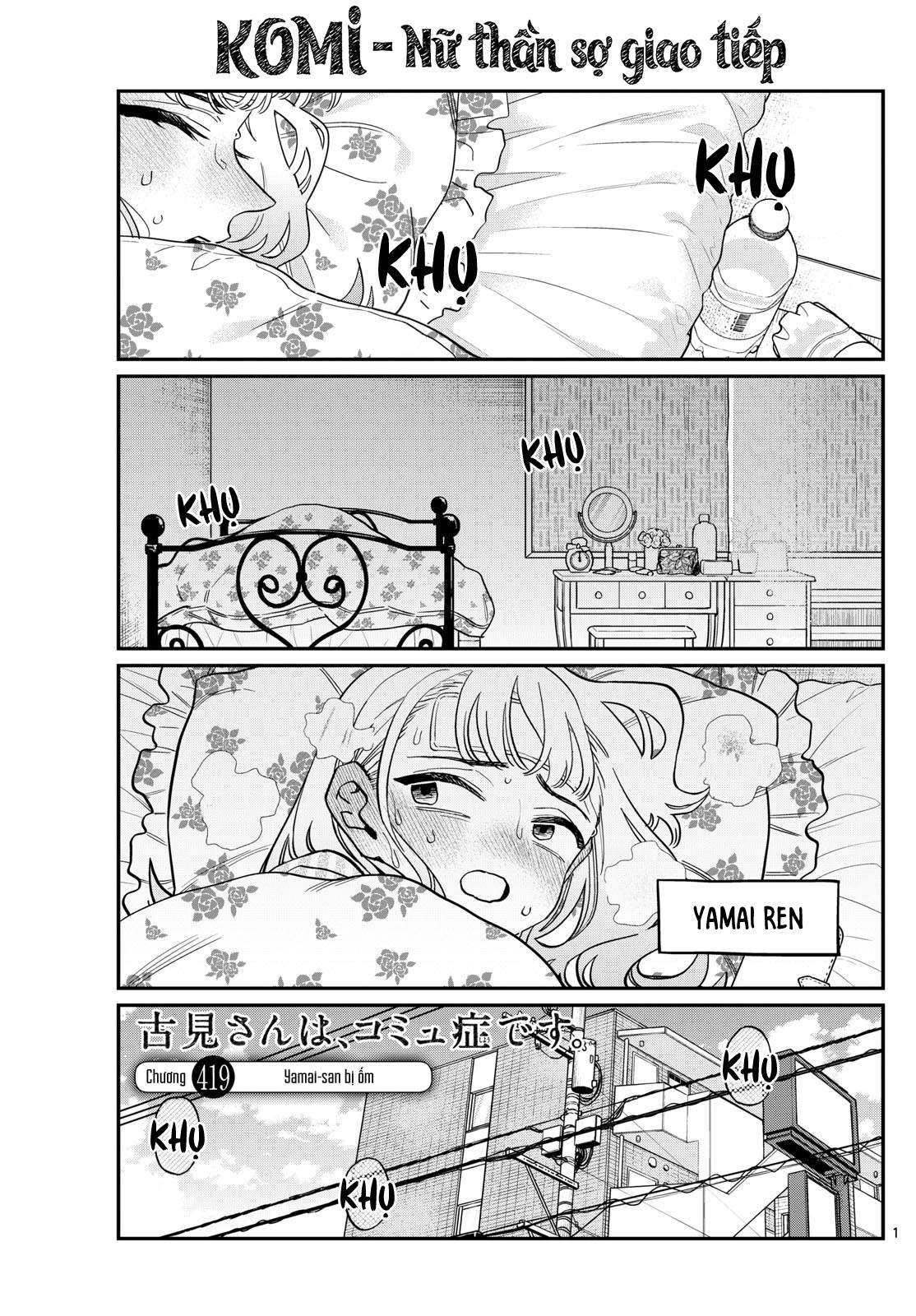 Komi-San Wa Komyushou Desu Chapter 419 - Trang 2