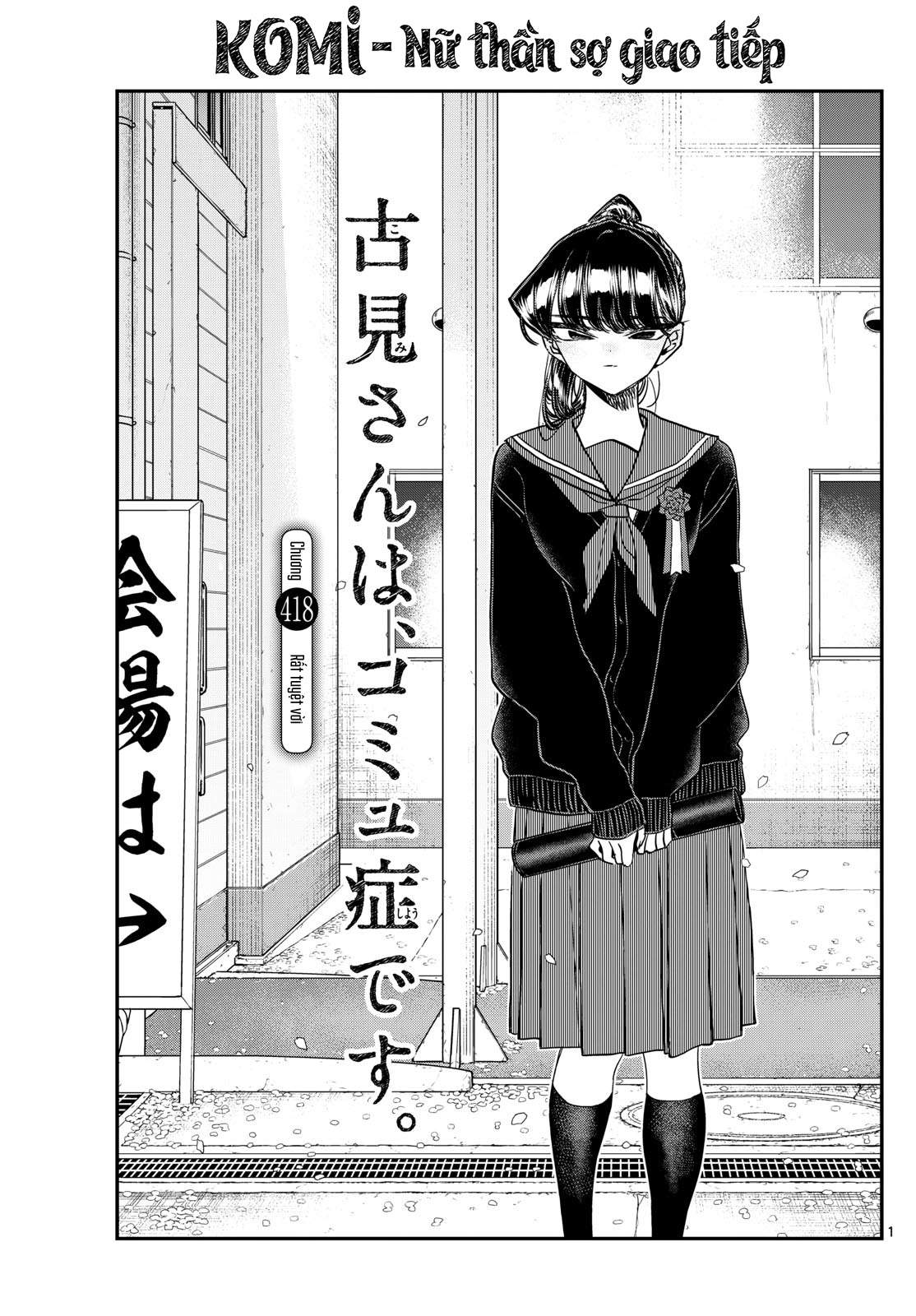 Komi-San Wa Komyushou Desu Chapter 418 - Trang 2