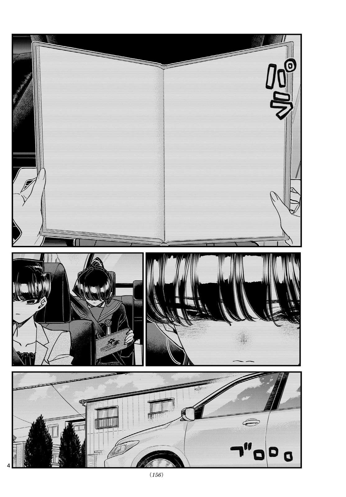 Komi-San Wa Komyushou Desu Chapter 418 - Trang 2