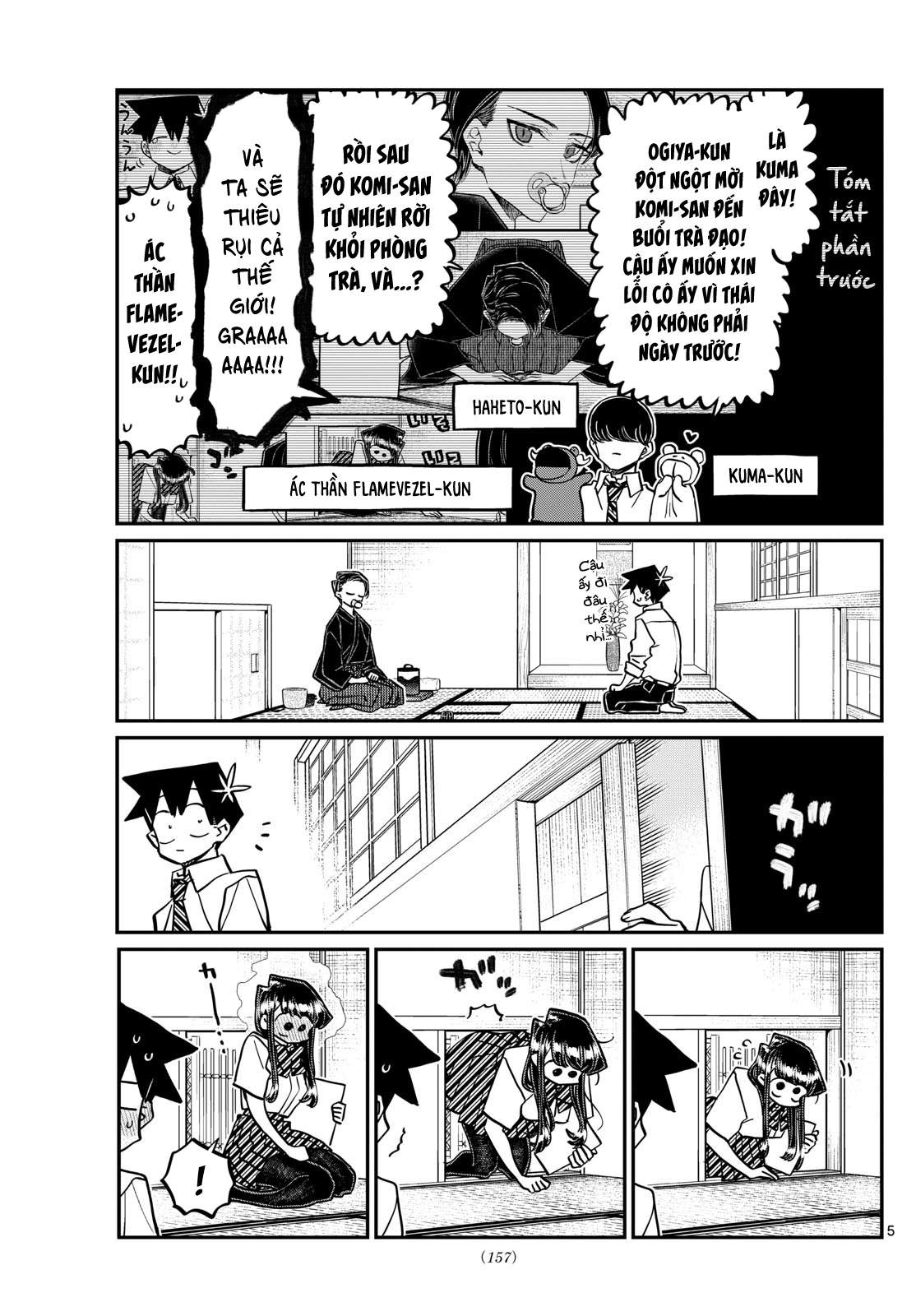 Komi-San Wa Komyushou Desu Chapter 418 - Trang 2