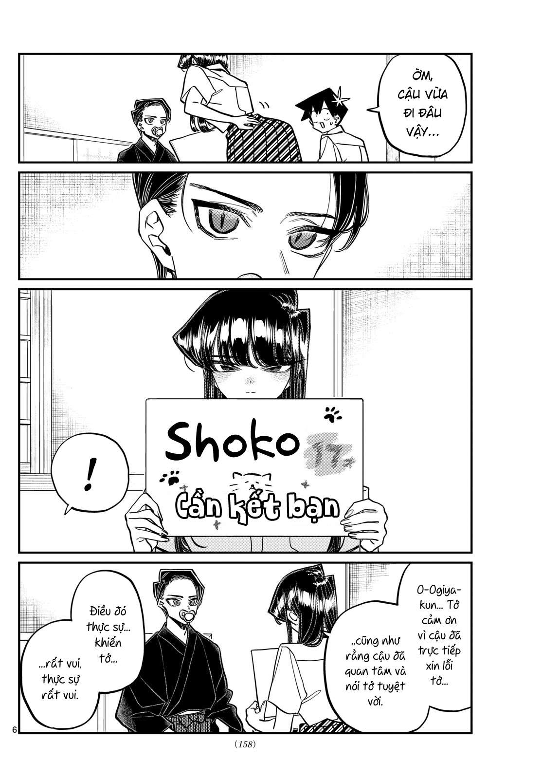 Komi-San Wa Komyushou Desu Chapter 418 - Trang 2