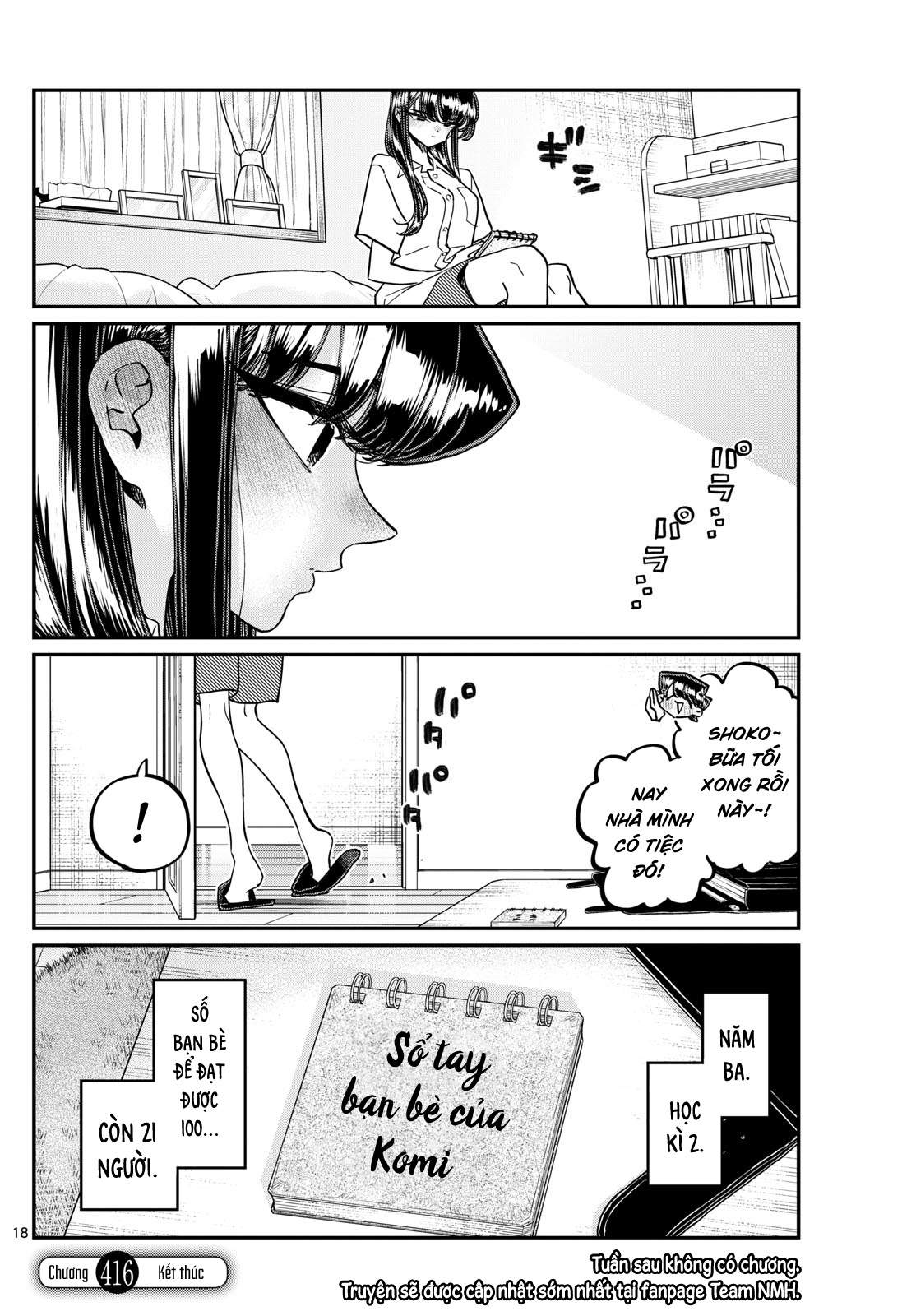 Komi-San Wa Komyushou Desu Chapter 416 - Trang 2