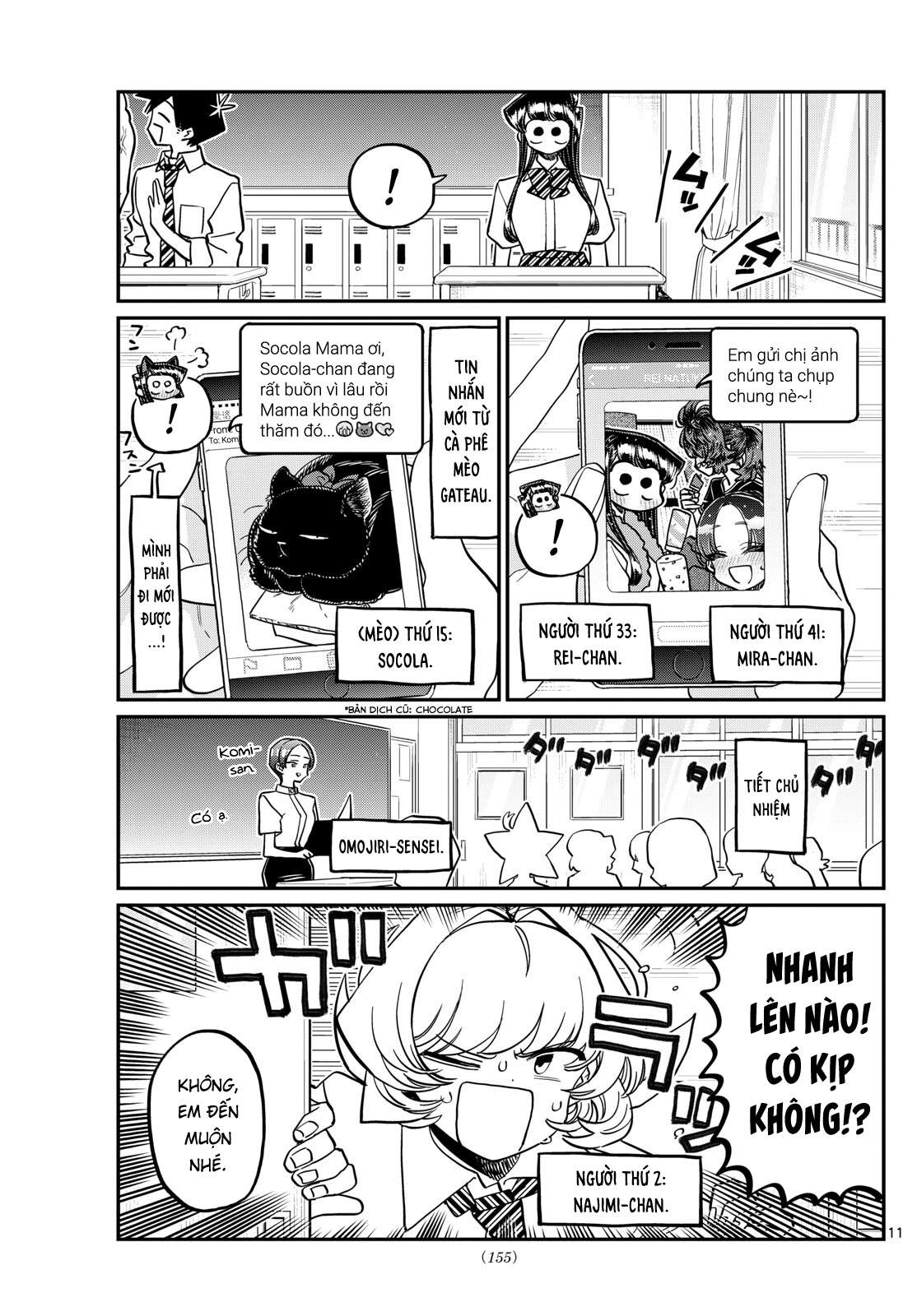 Komi-San Wa Komyushou Desu Chapter 416 - Trang 2