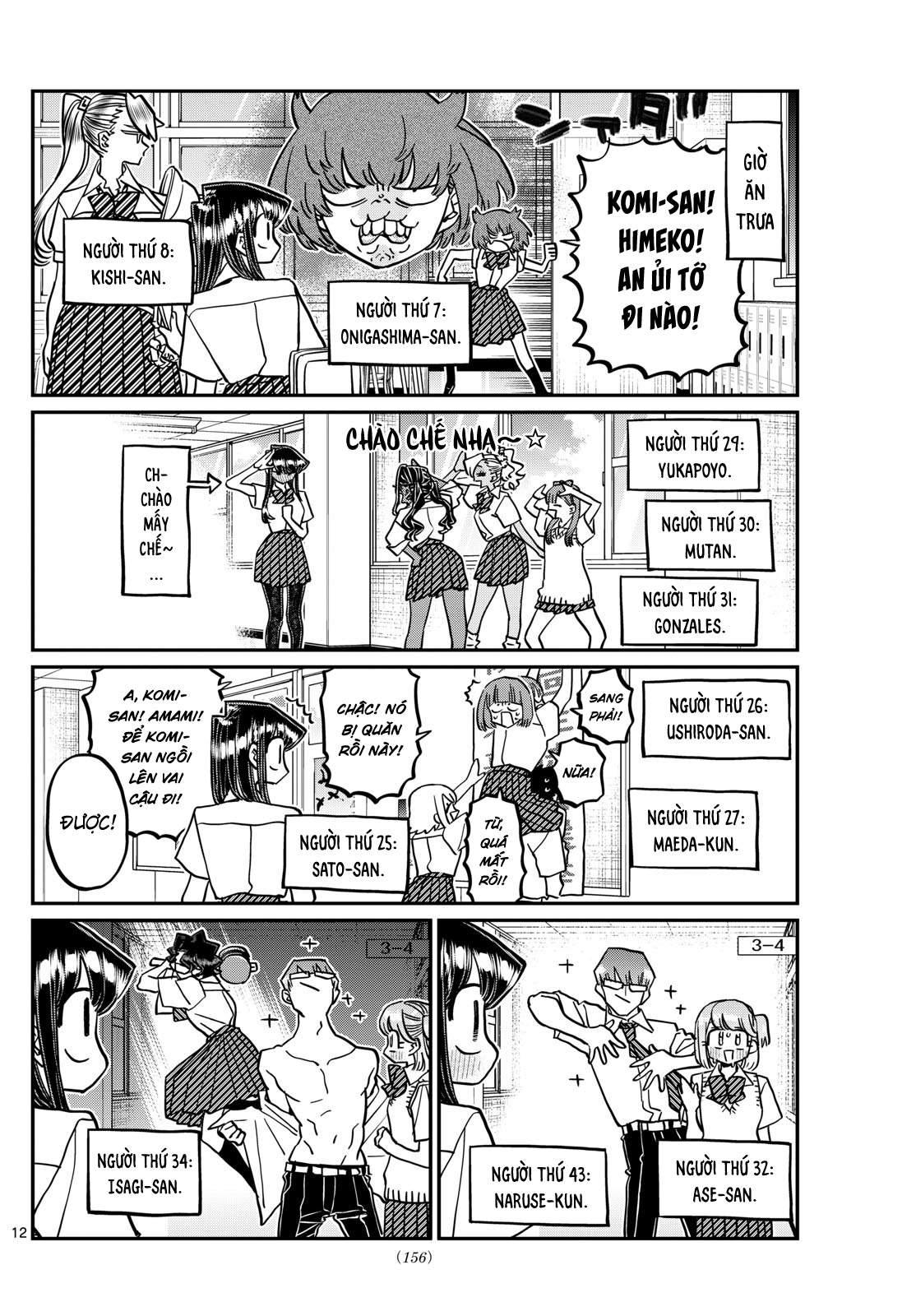 Komi-San Wa Komyushou Desu Chapter 416 - Trang 2