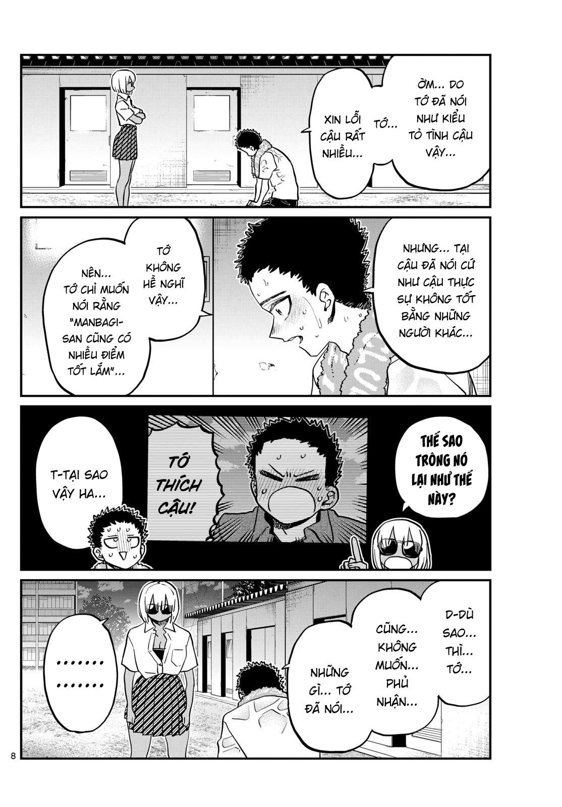 Komi-San Wa Komyushou Desu Chapter 414 - Trang 2