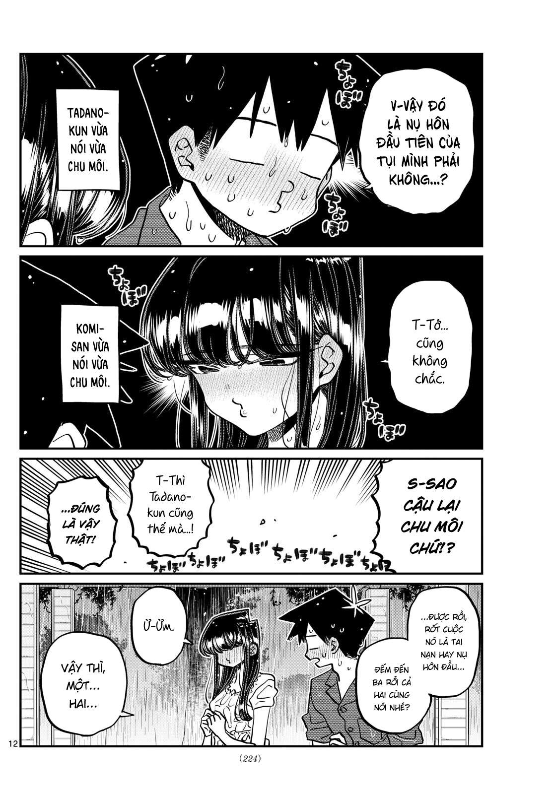 Komi-San Wa Komyushou Desu Chapter 412 - Trang 2