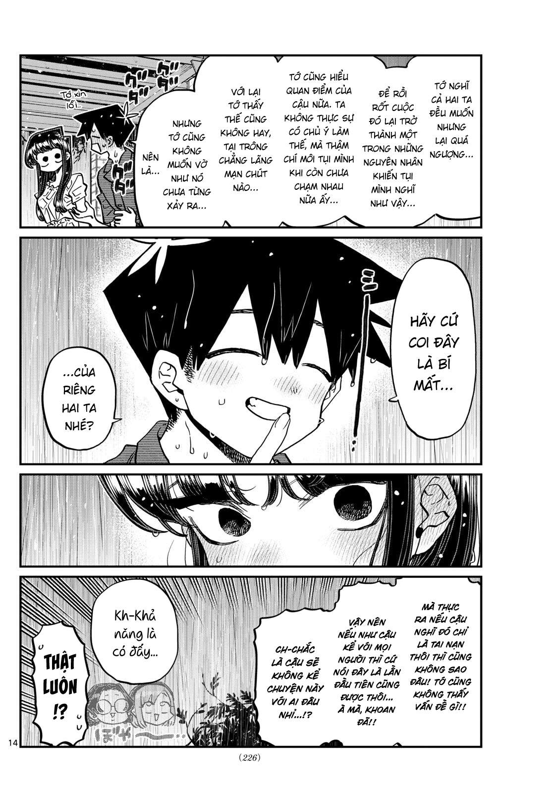 Komi-San Wa Komyushou Desu Chapter 412 - Trang 2