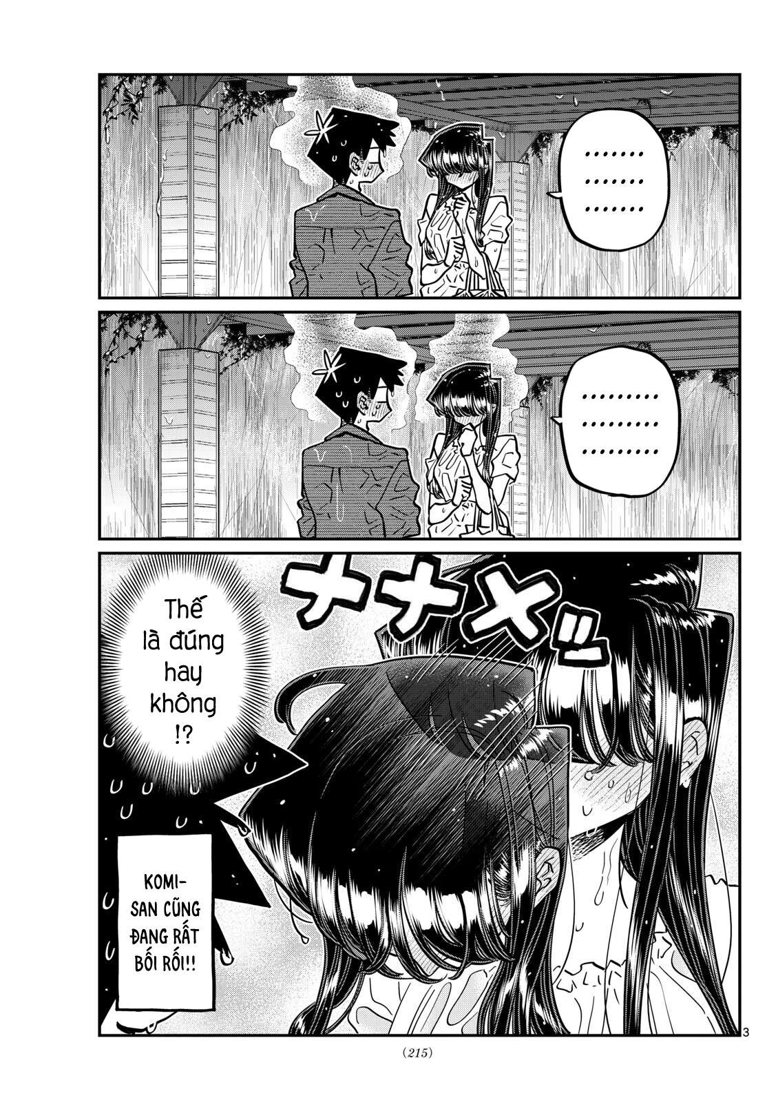 Komi-San Wa Komyushou Desu Chapter 412 - Trang 2