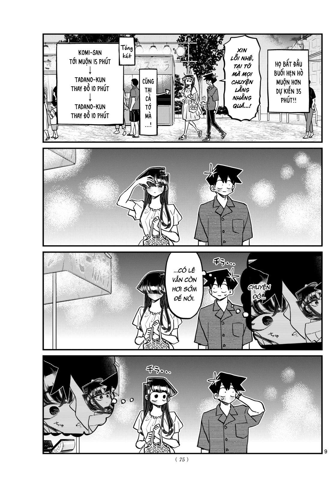 Komi-San Wa Komyushou Desu Chapter 411 - Trang 2