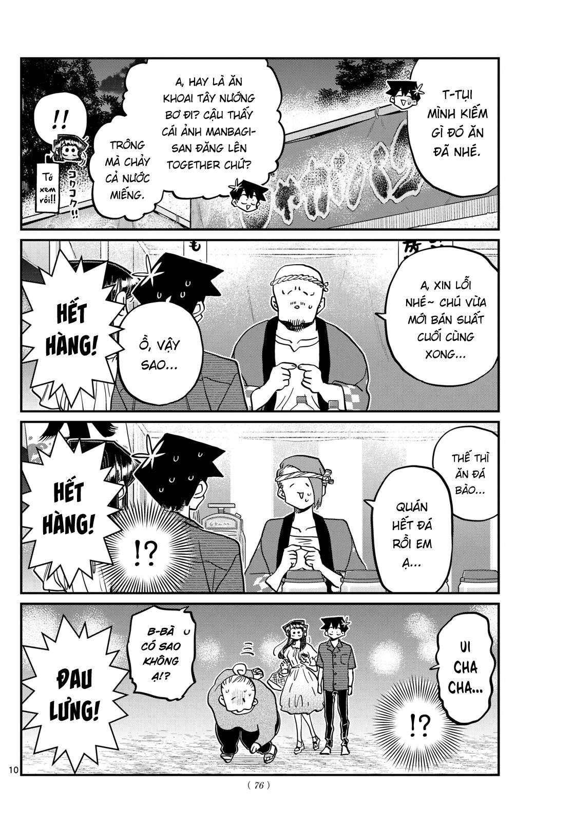 Komi-San Wa Komyushou Desu Chapter 411 - Trang 2