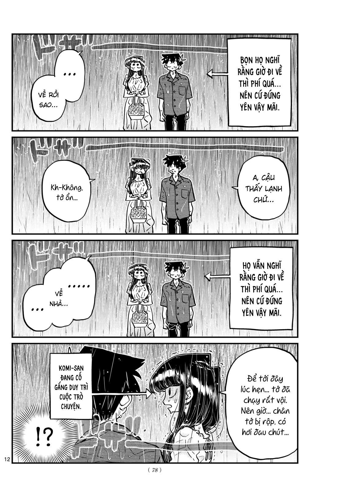 Komi-San Wa Komyushou Desu Chapter 411 - Trang 2