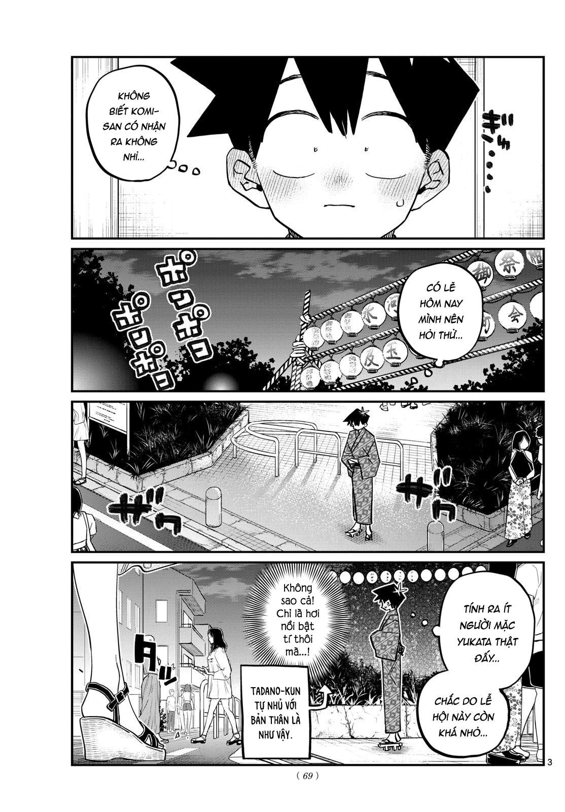 Komi-San Wa Komyushou Desu Chapter 411 - Trang 2