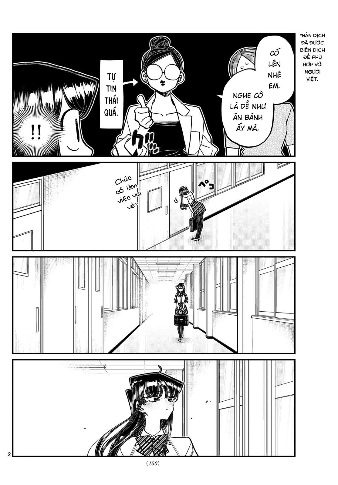 Komi-San Wa Komyushou Desu Chapter 407 - Trang 2