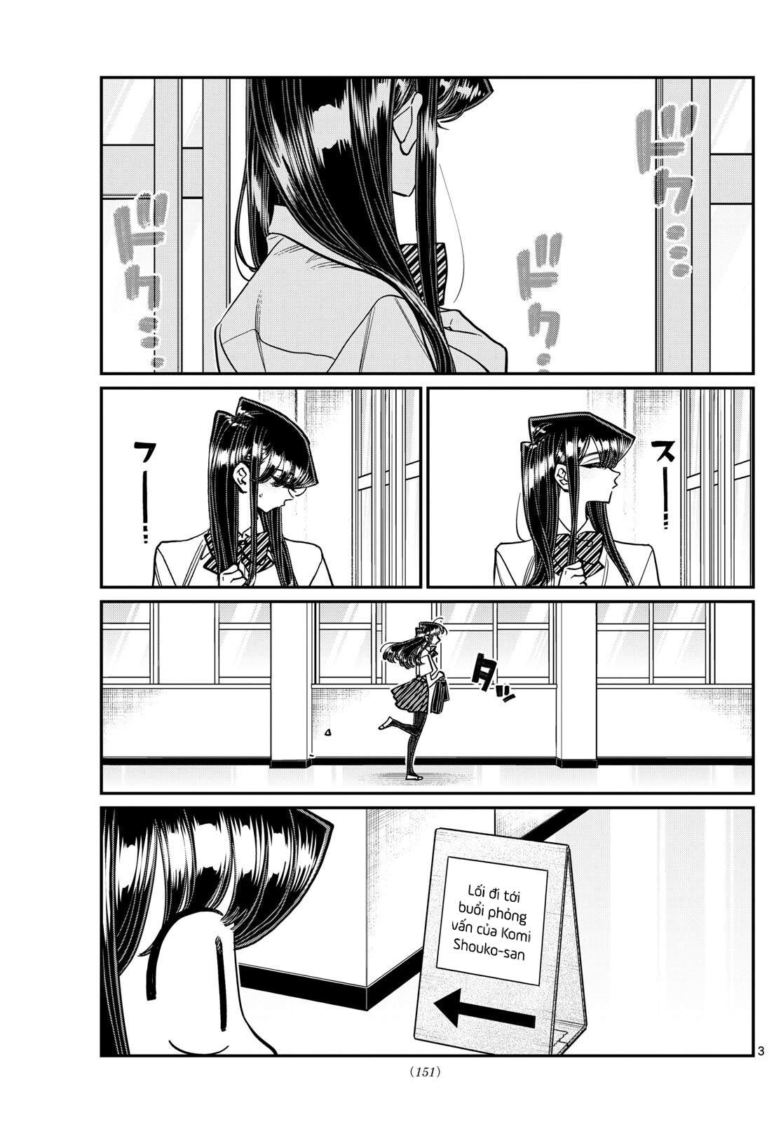 Komi-San Wa Komyushou Desu Chapter 407 - Trang 2