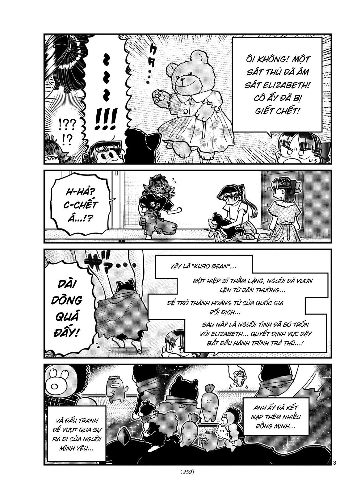 Komi-San Wa Komyushou Desu Chapter 406 - Trang 2