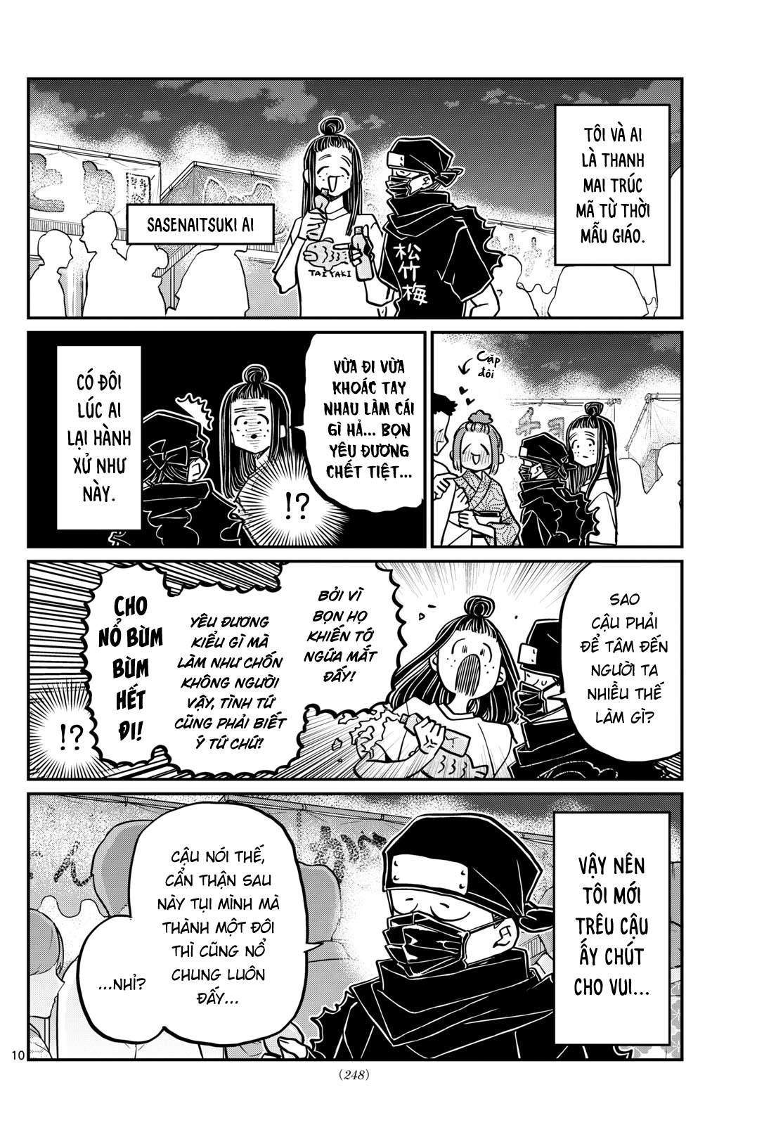 Komi-San Wa Komyushou Desu Chapter 405 - Trang 2