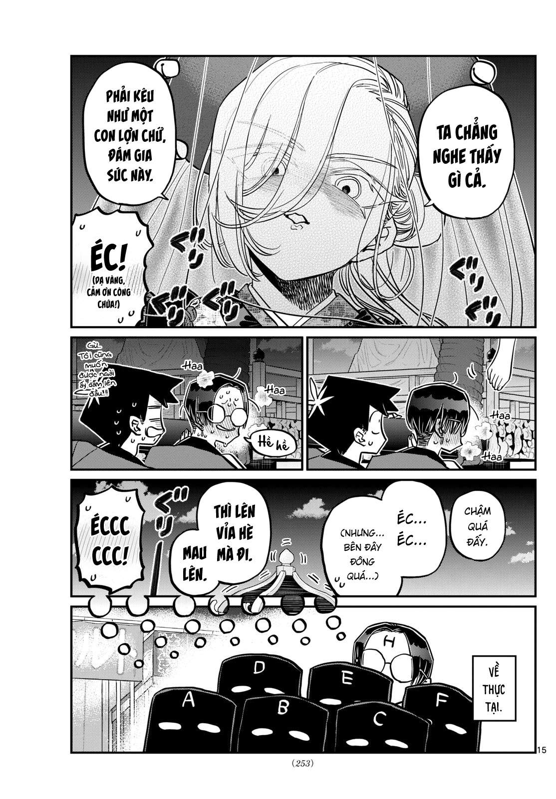 Komi-San Wa Komyushou Desu Chapter 405 - Trang 2