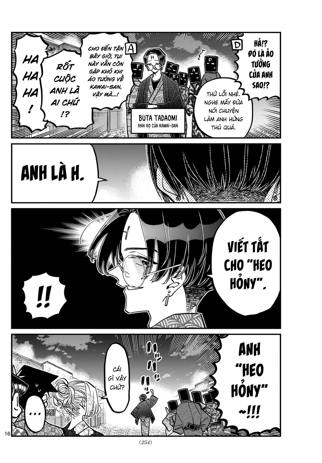 Komi-San Wa Komyushou Desu Chapter 405 - Trang 2