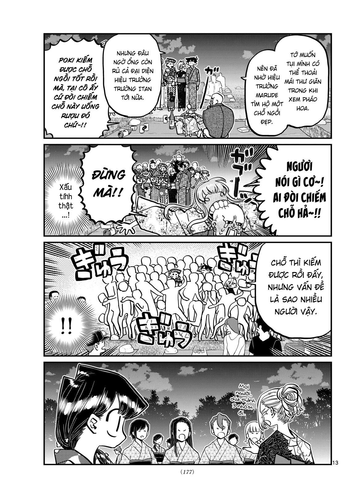 Komi-San Wa Komyushou Desu Chapter 404 - Trang 2