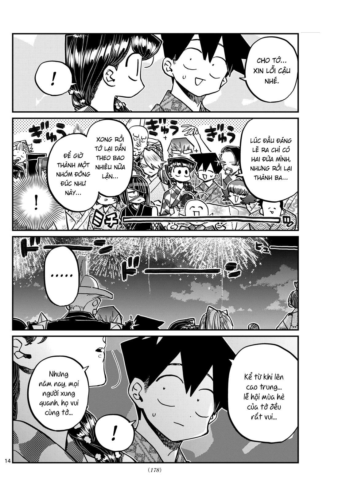 Komi-San Wa Komyushou Desu Chapter 404 - Trang 2