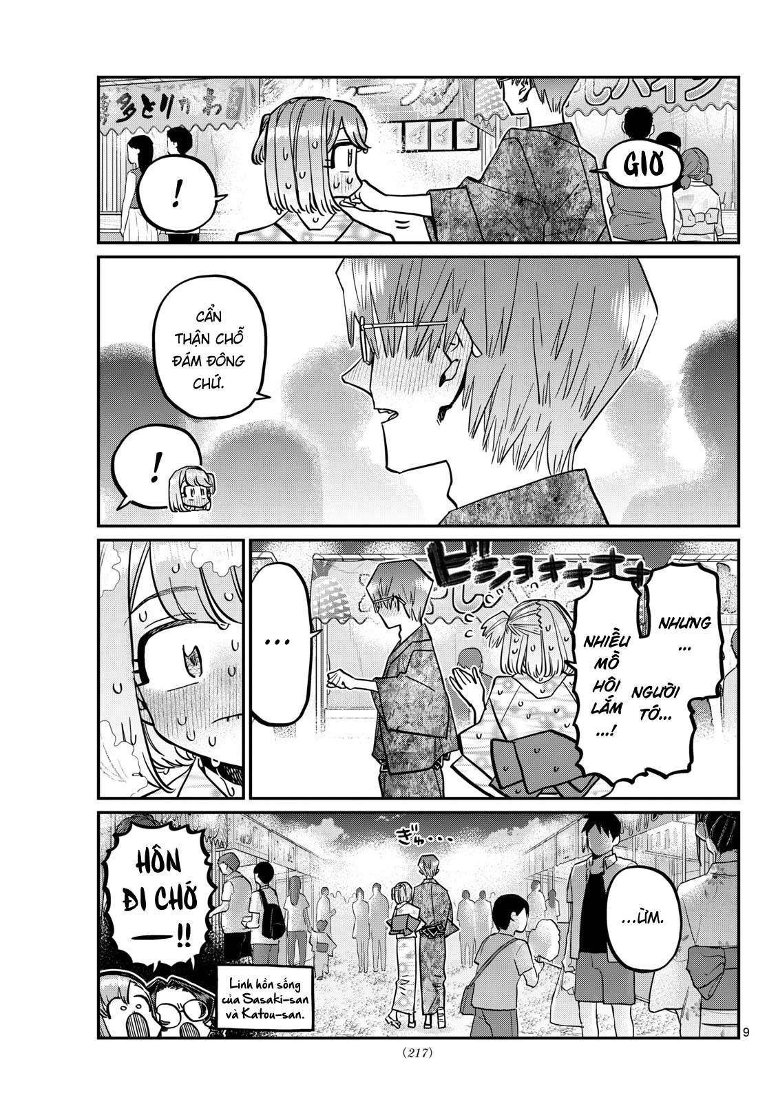 Komi-San Wa Komyushou Desu Chapter 403 - Trang 2