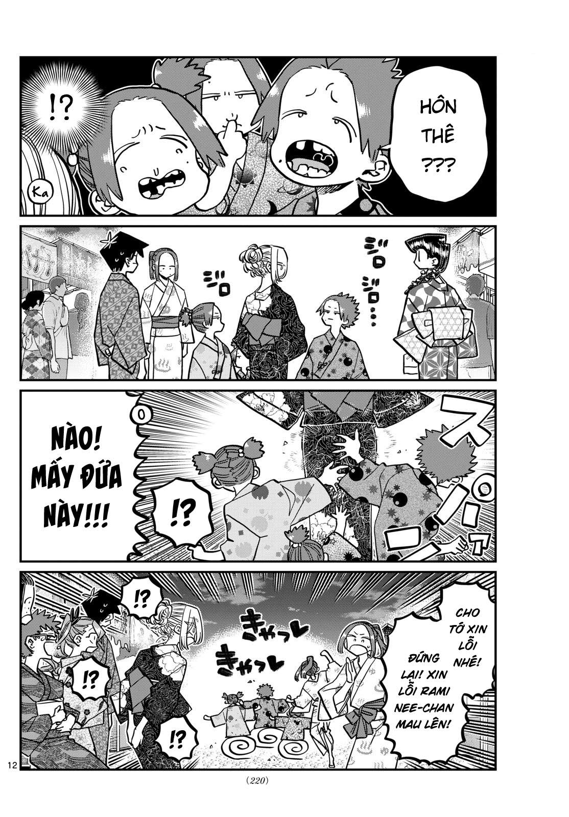 Komi-San Wa Komyushou Desu Chapter 403 - Trang 2