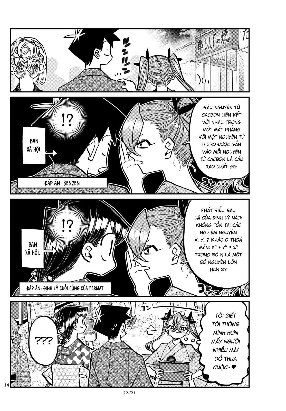 Komi-San Wa Komyushou Desu Chapter 403 - Trang 2