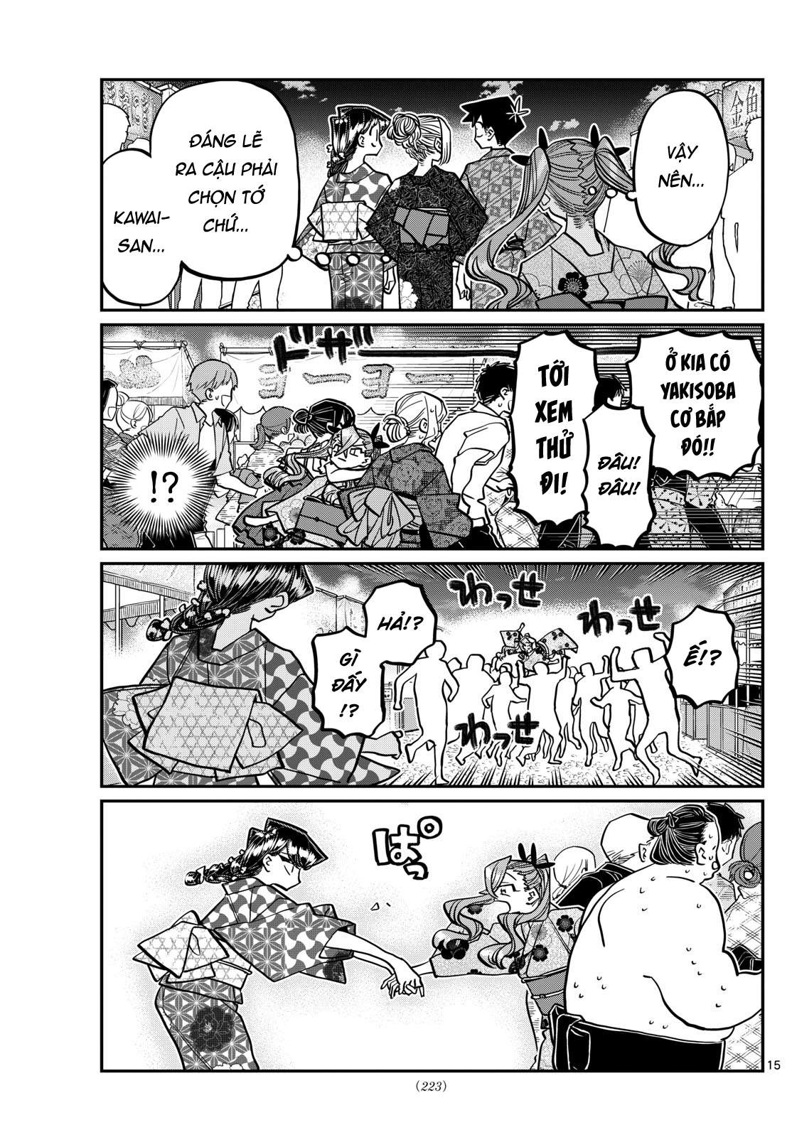 Komi-San Wa Komyushou Desu Chapter 403 - Trang 2