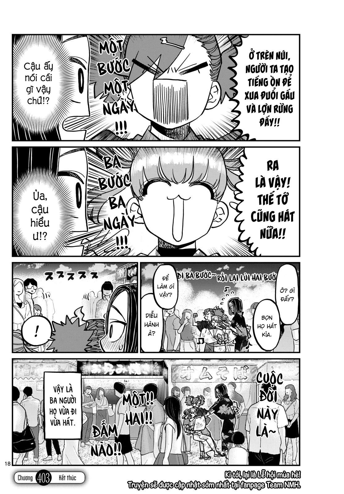 Komi-San Wa Komyushou Desu Chapter 403 - Trang 2