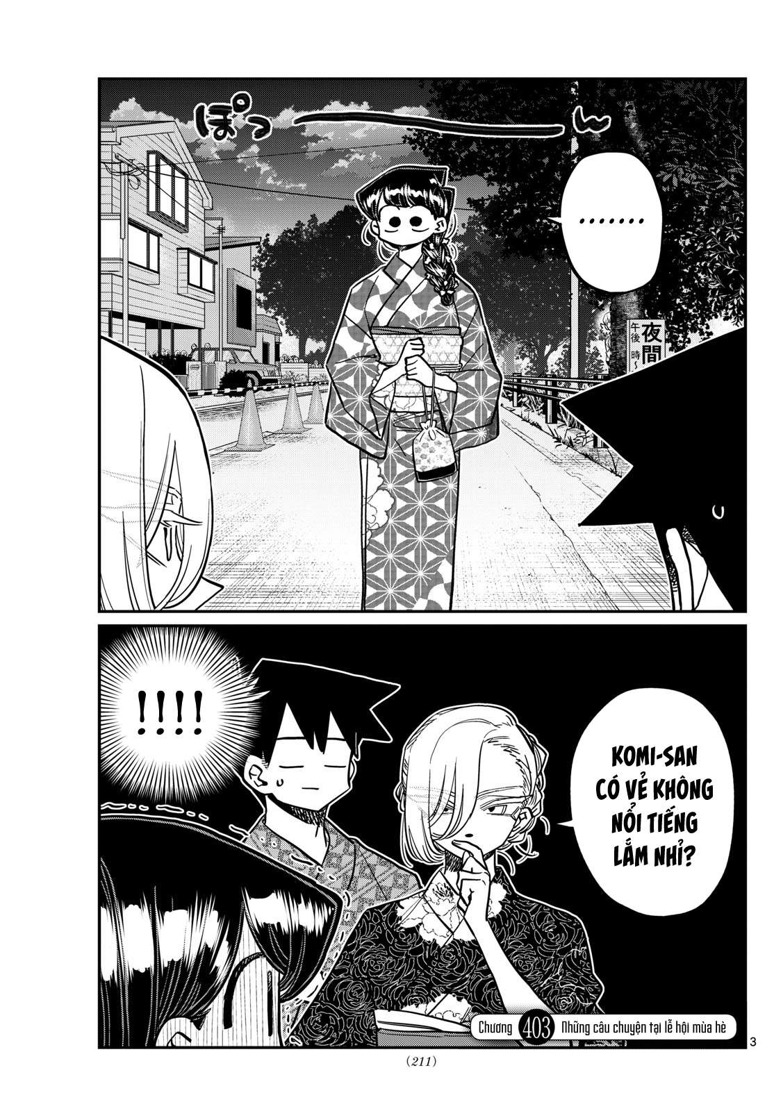 Komi-San Wa Komyushou Desu Chapter 403 - Trang 2