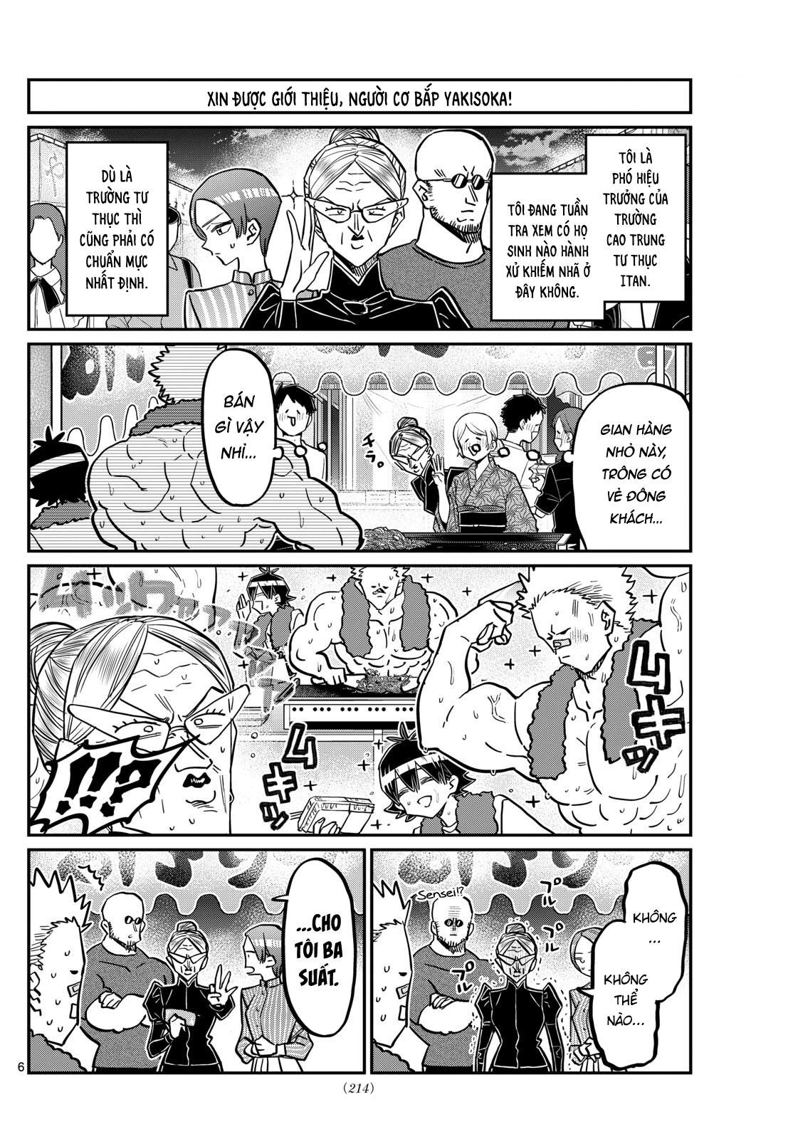 Komi-San Wa Komyushou Desu Chapter 403 - Trang 2