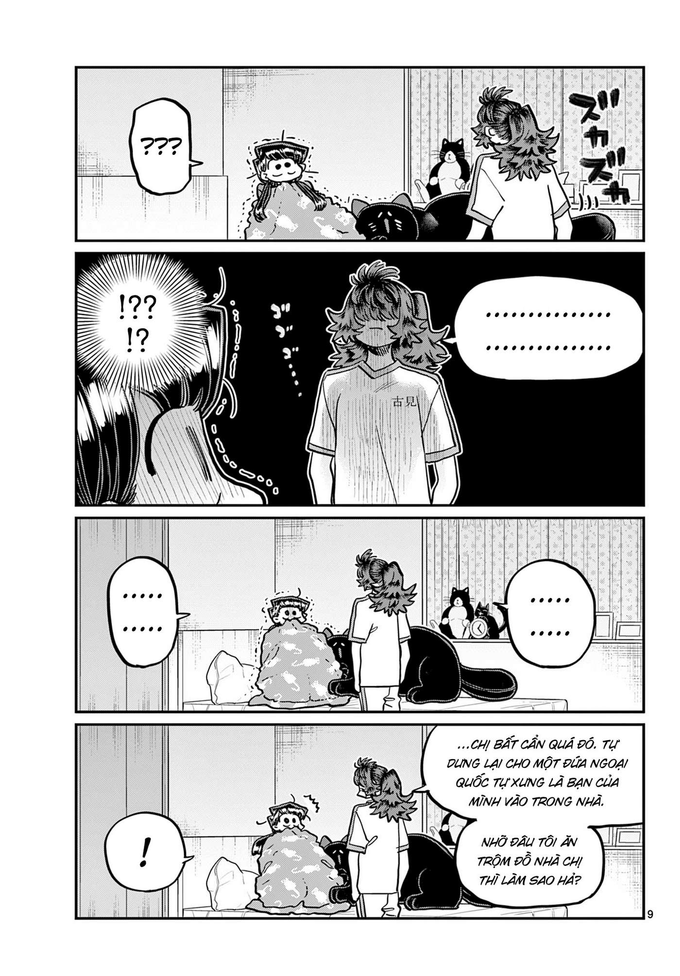 Komi-San Wa Komyushou Desu Chapter 402 - Trang 2