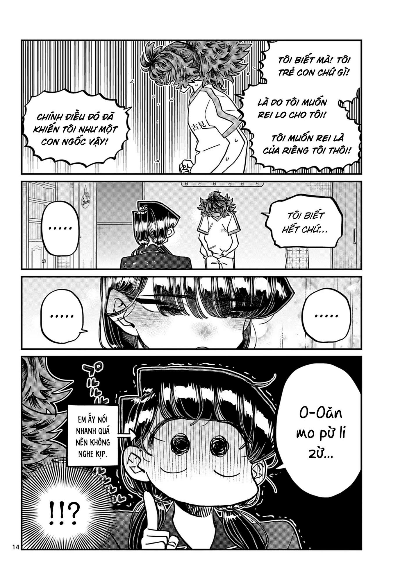 Komi-San Wa Komyushou Desu Chapter 402 - Trang 2