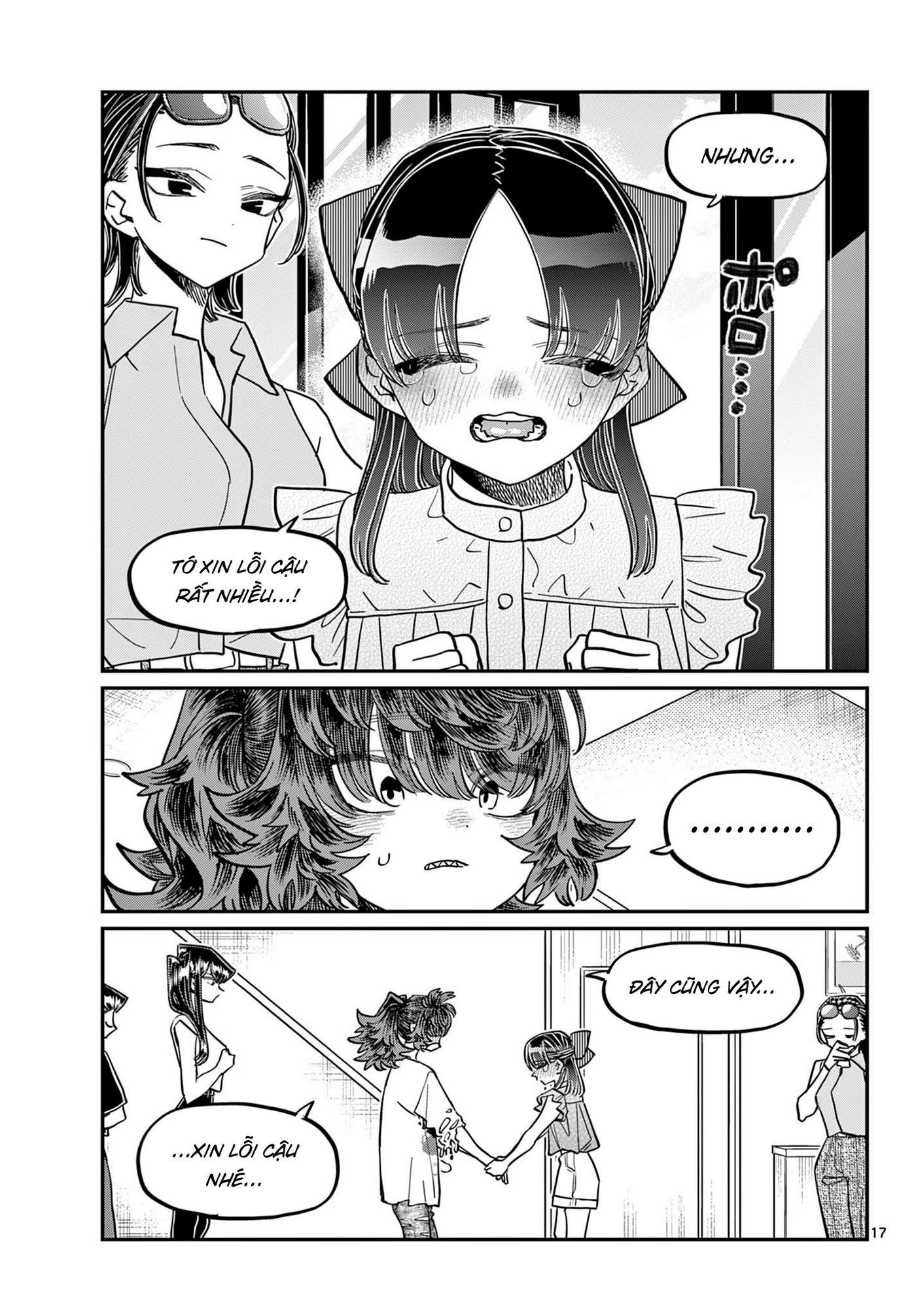 Komi-San Wa Komyushou Desu Chapter 402 - Trang 2