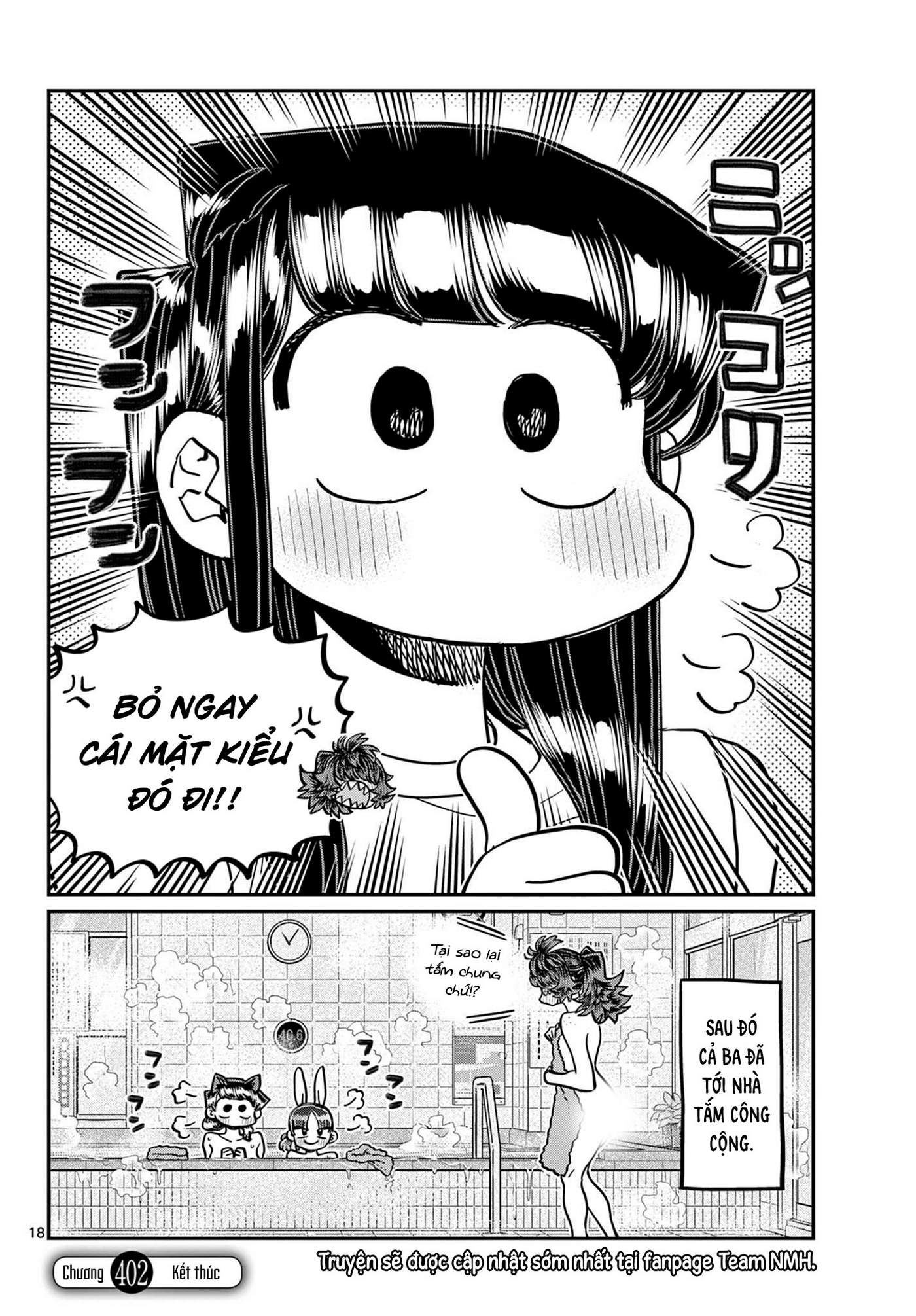 Komi-San Wa Komyushou Desu Chapter 402 - Trang 2