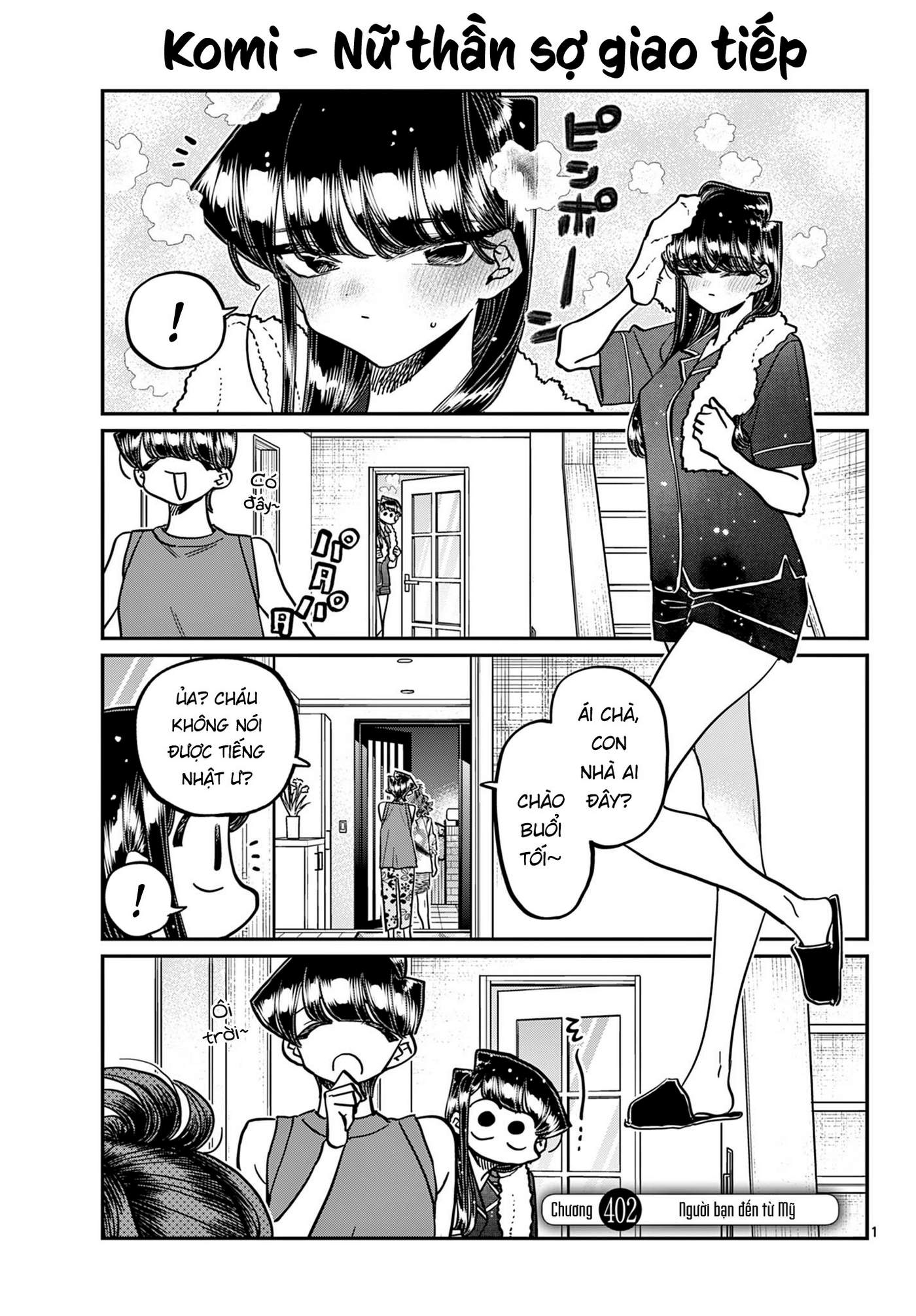 Komi-San Wa Komyushou Desu Chapter 402 - Trang 2