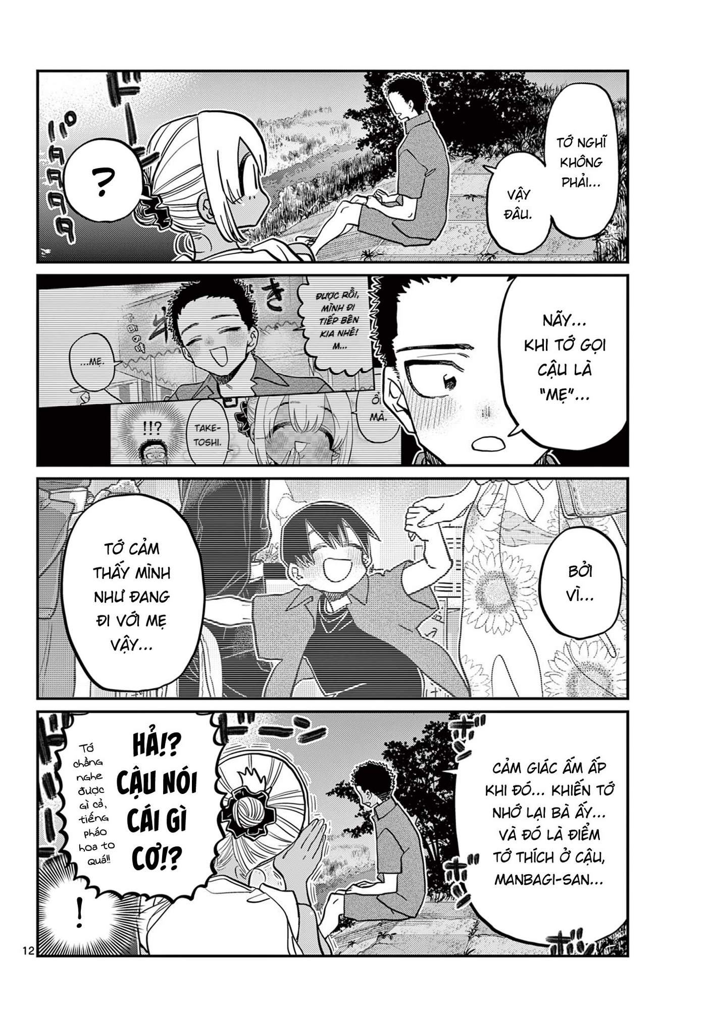 Komi-San Wa Komyushou Desu Chapter 399 - Trang 2